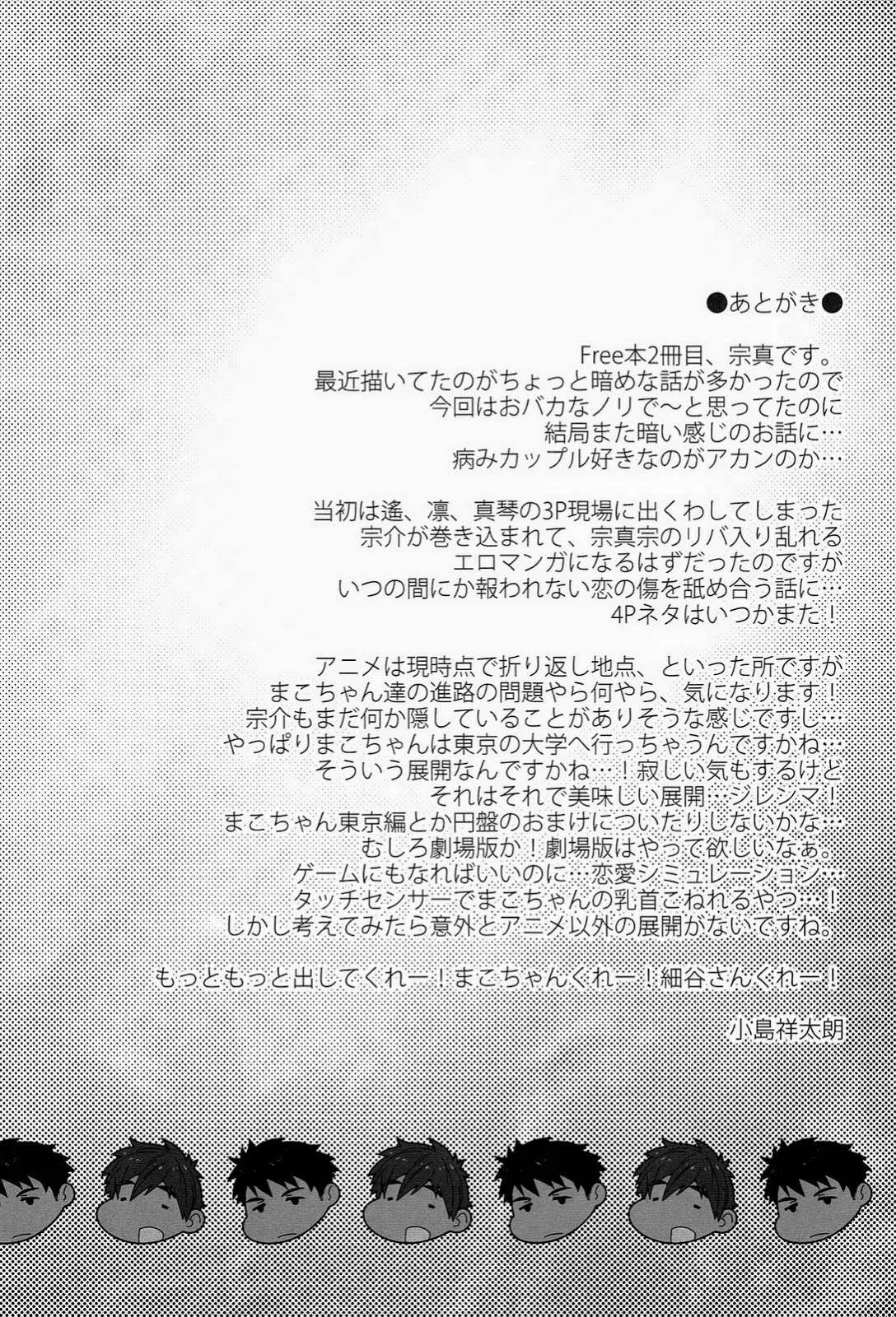 웹툰 이미지 19