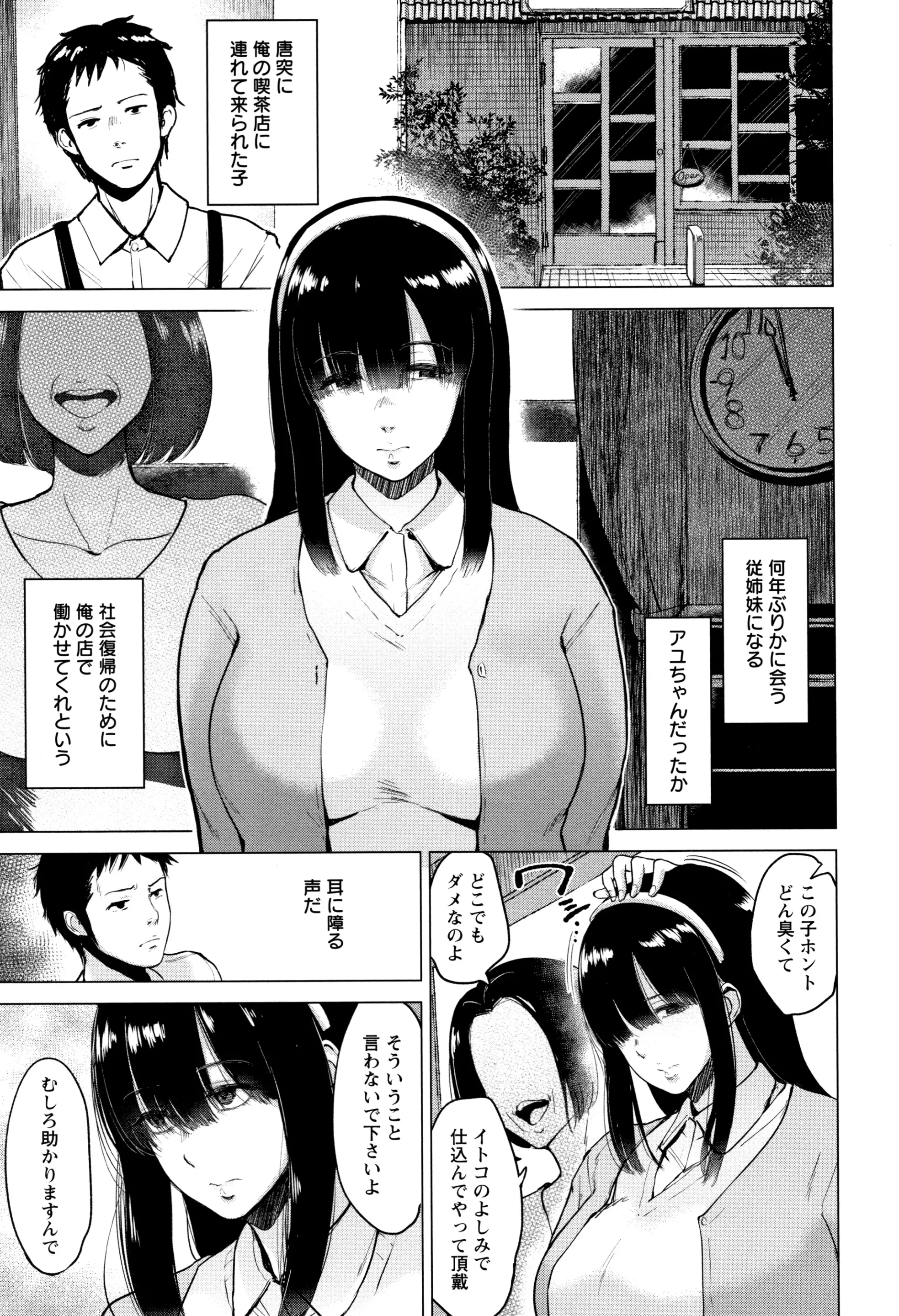 웹툰 이미지 161