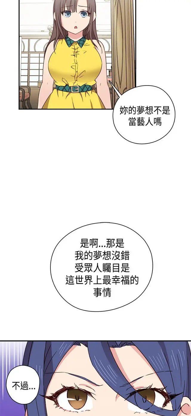 웹툰 이미지 140