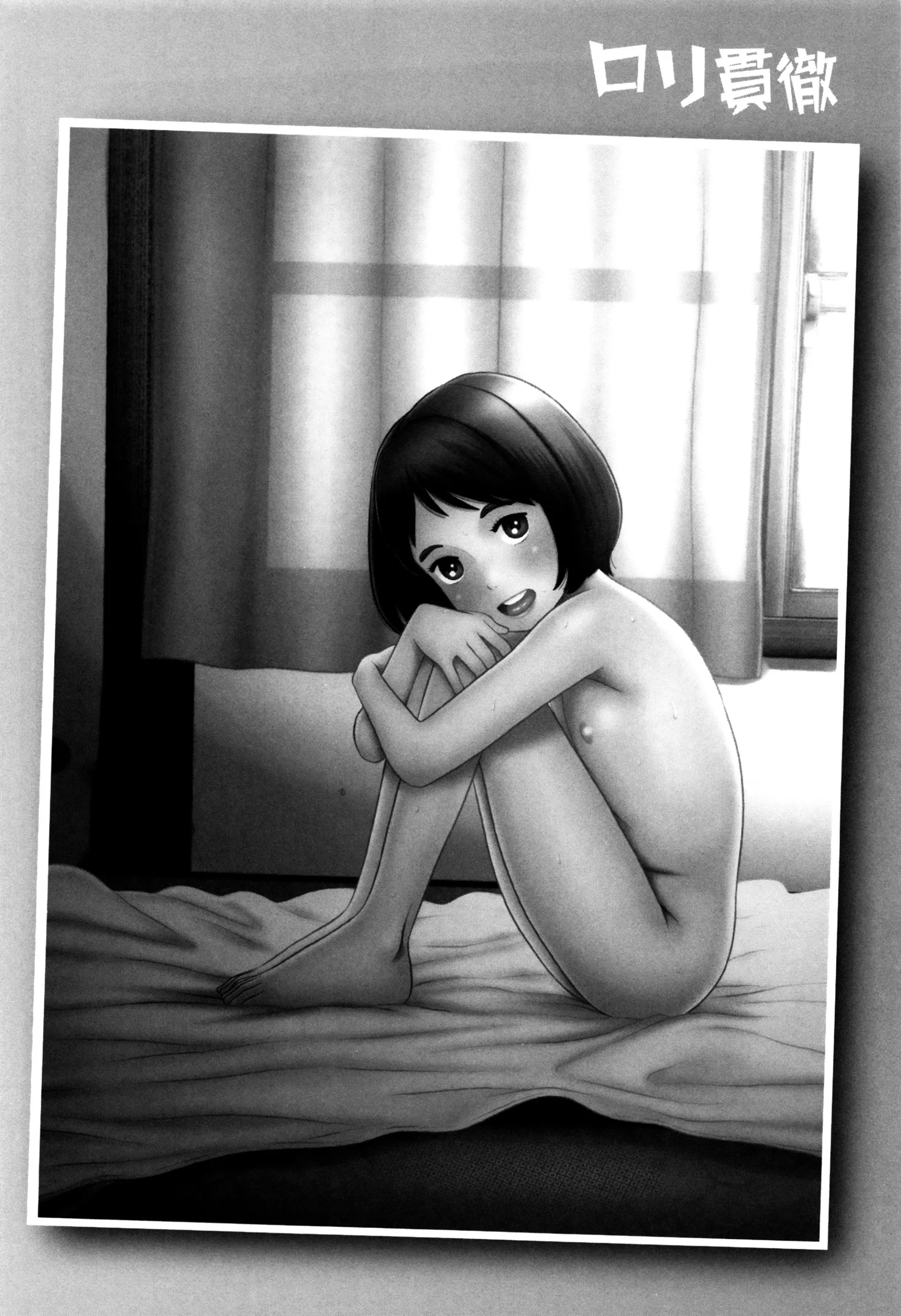 웹툰 이미지 178