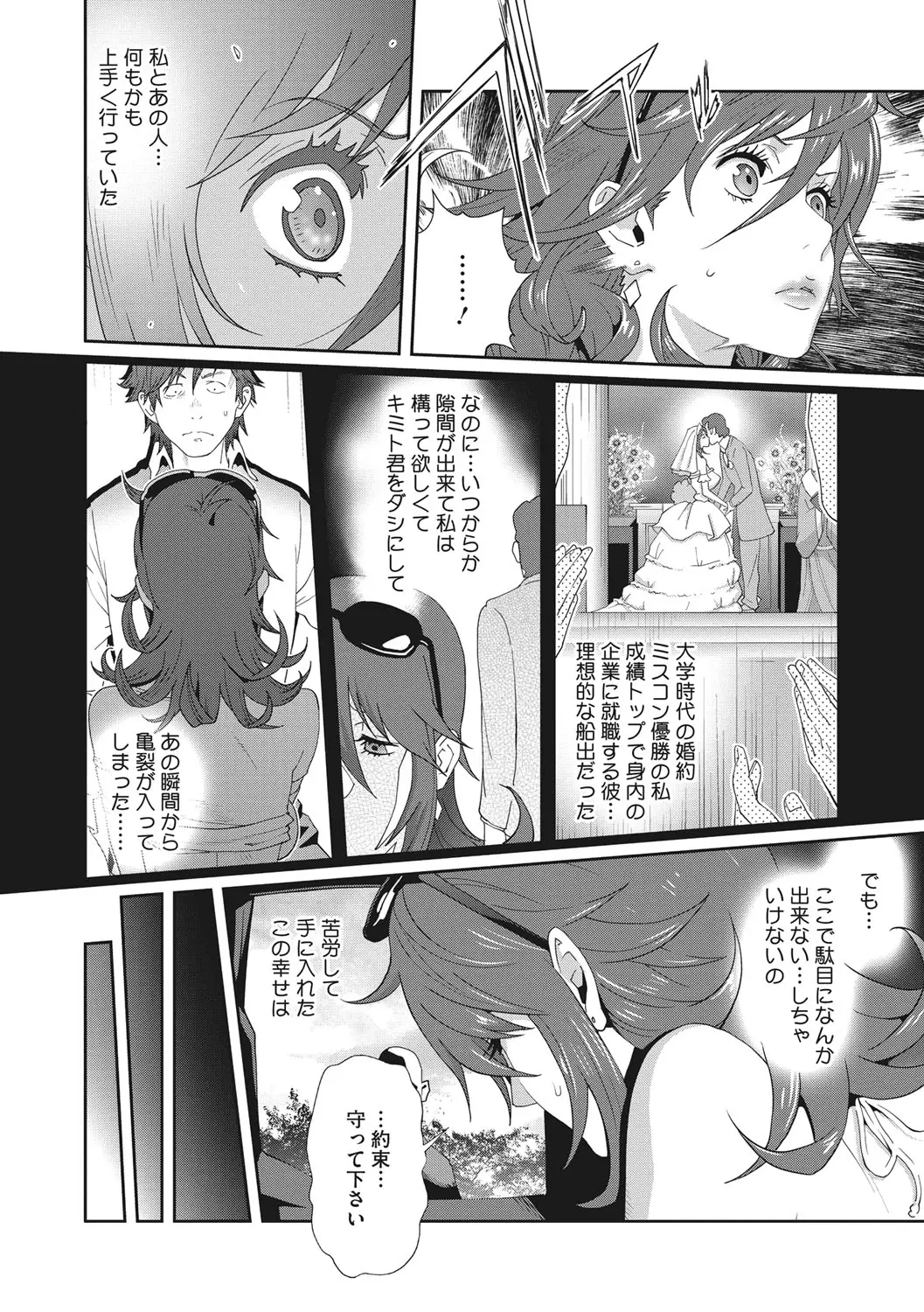 웹툰 이미지 168