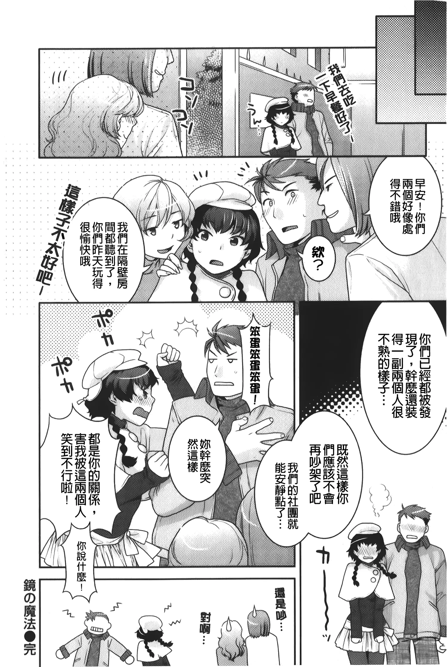 웹툰 이미지 170