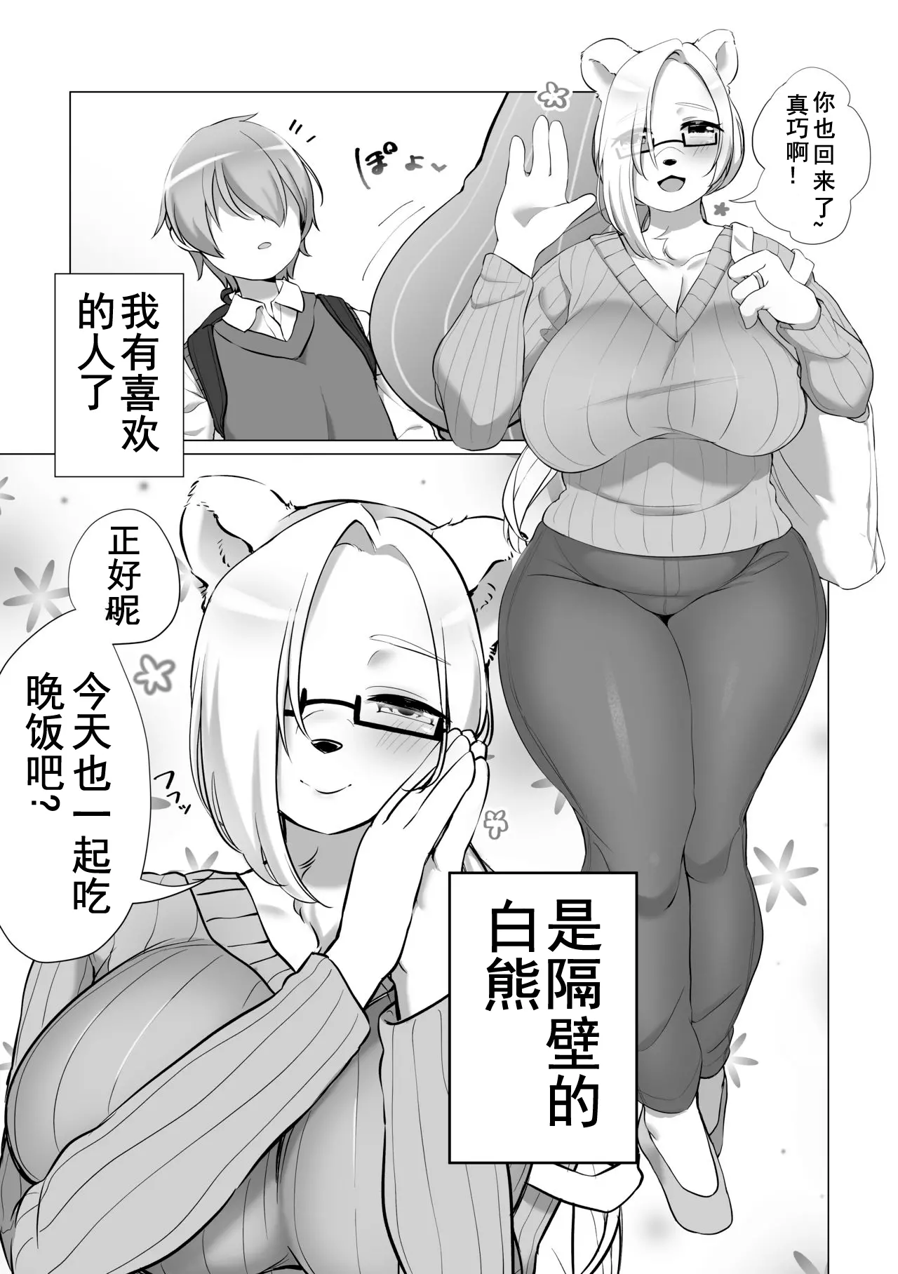 웹툰 이미지 4