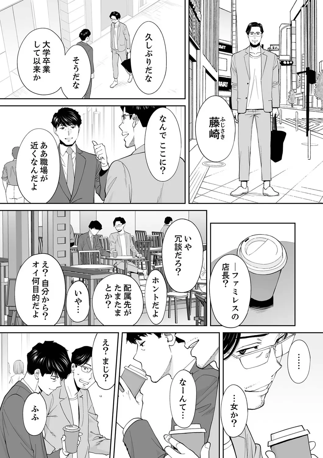 웹툰 이미지 24