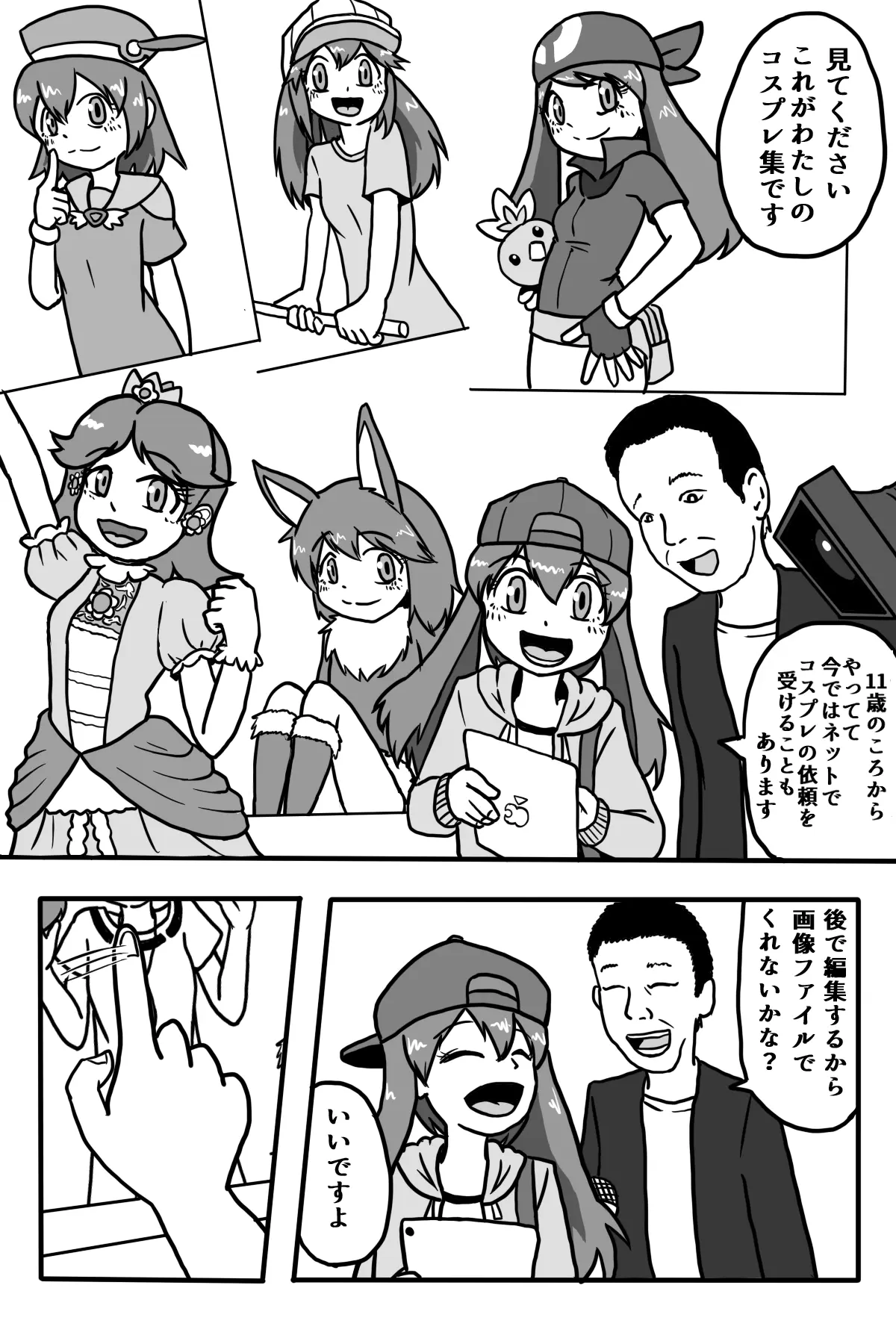 웹툰 이미지 4