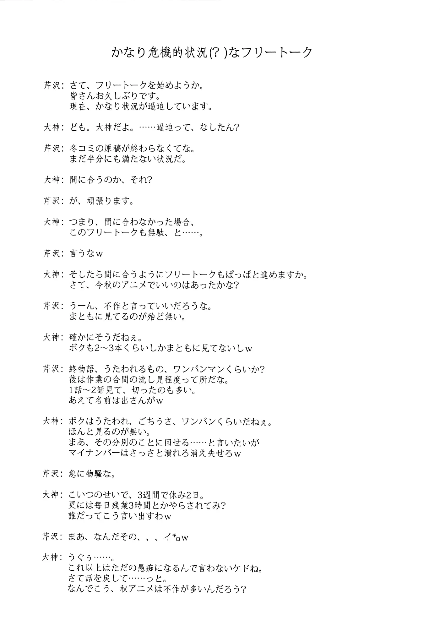 웹툰 이미지 20