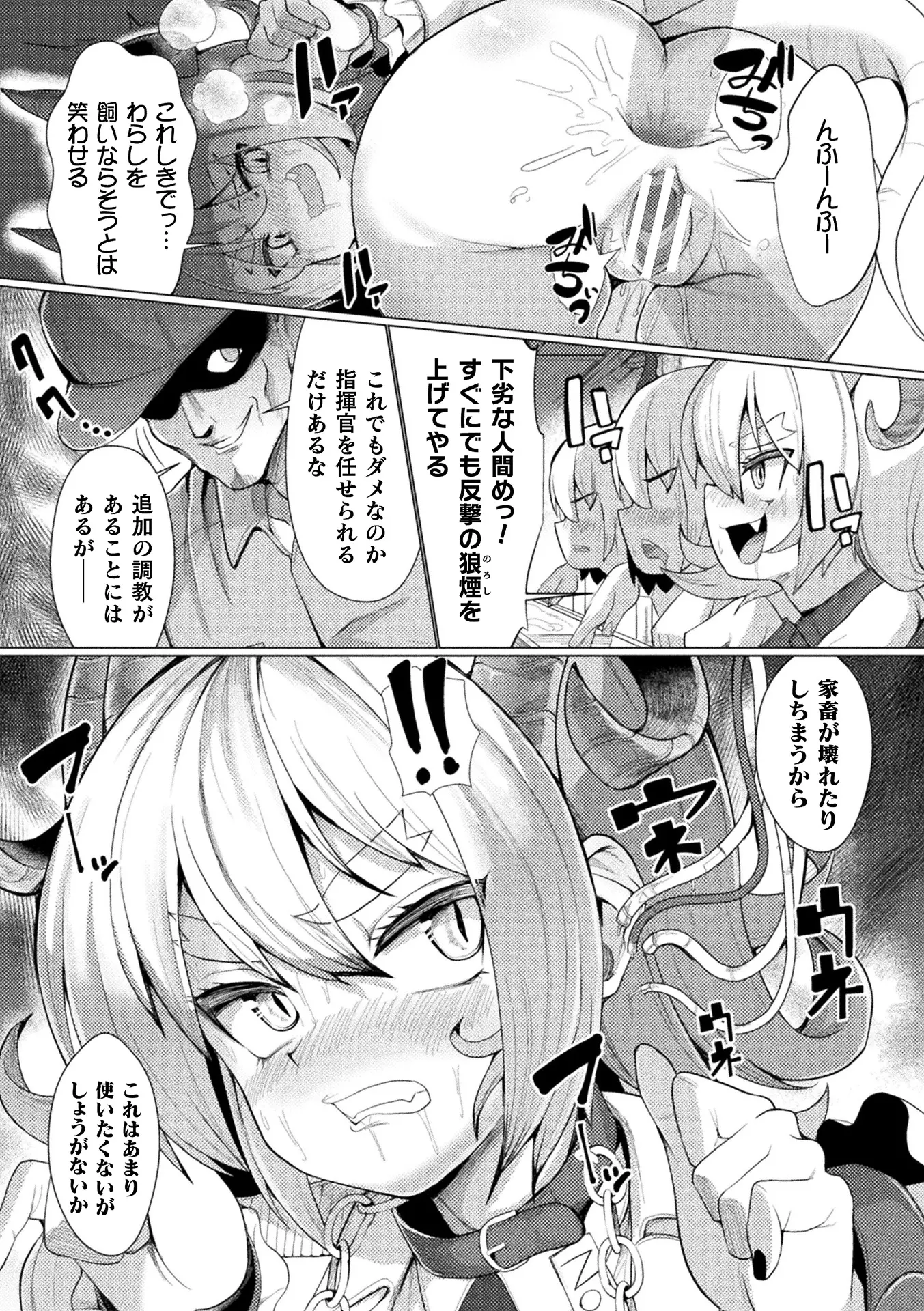 웹툰 이미지 60