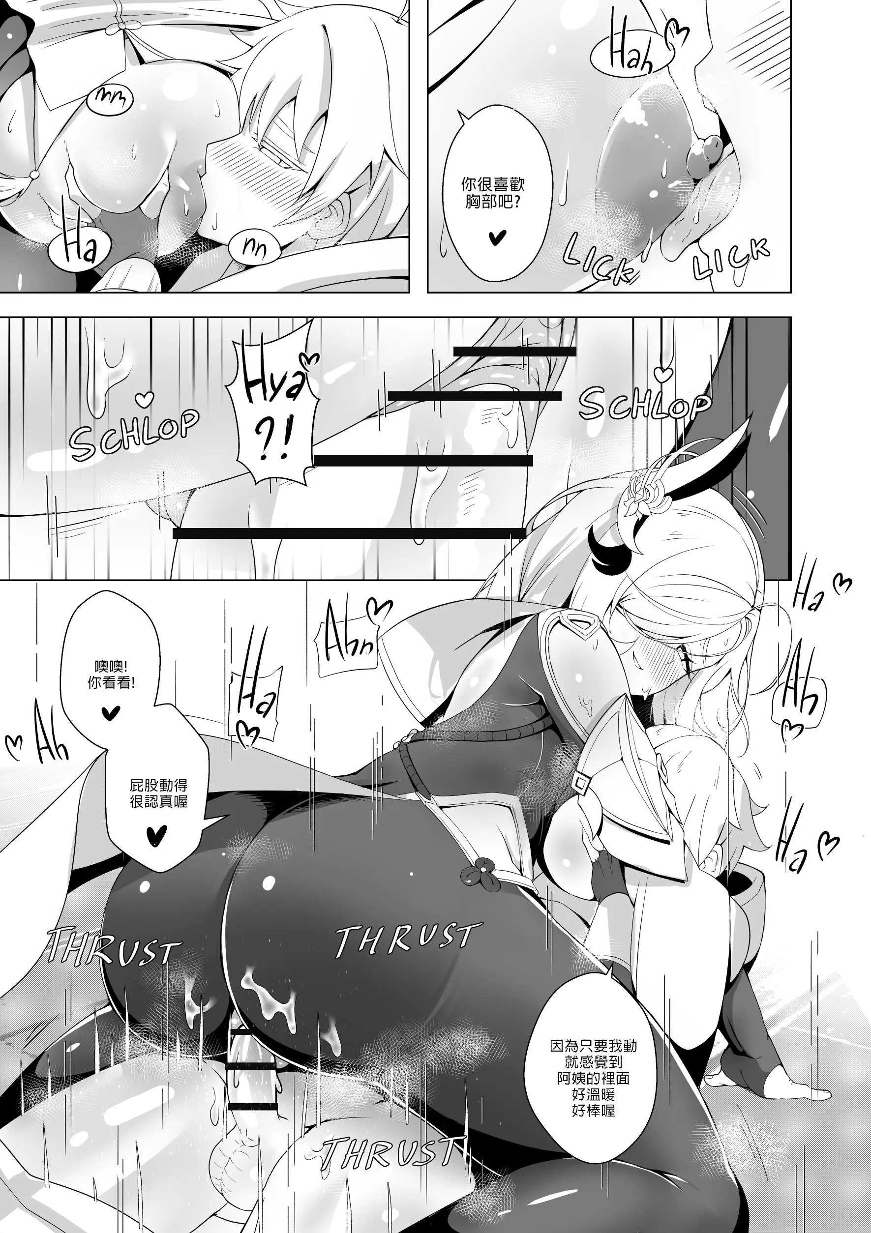 웹툰 이미지 24