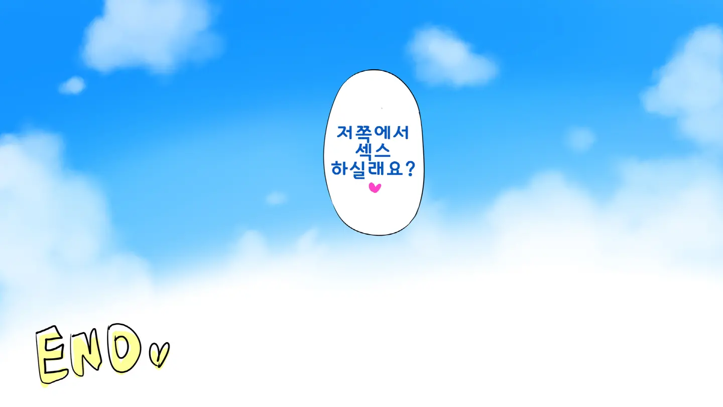 웹툰 이미지 189