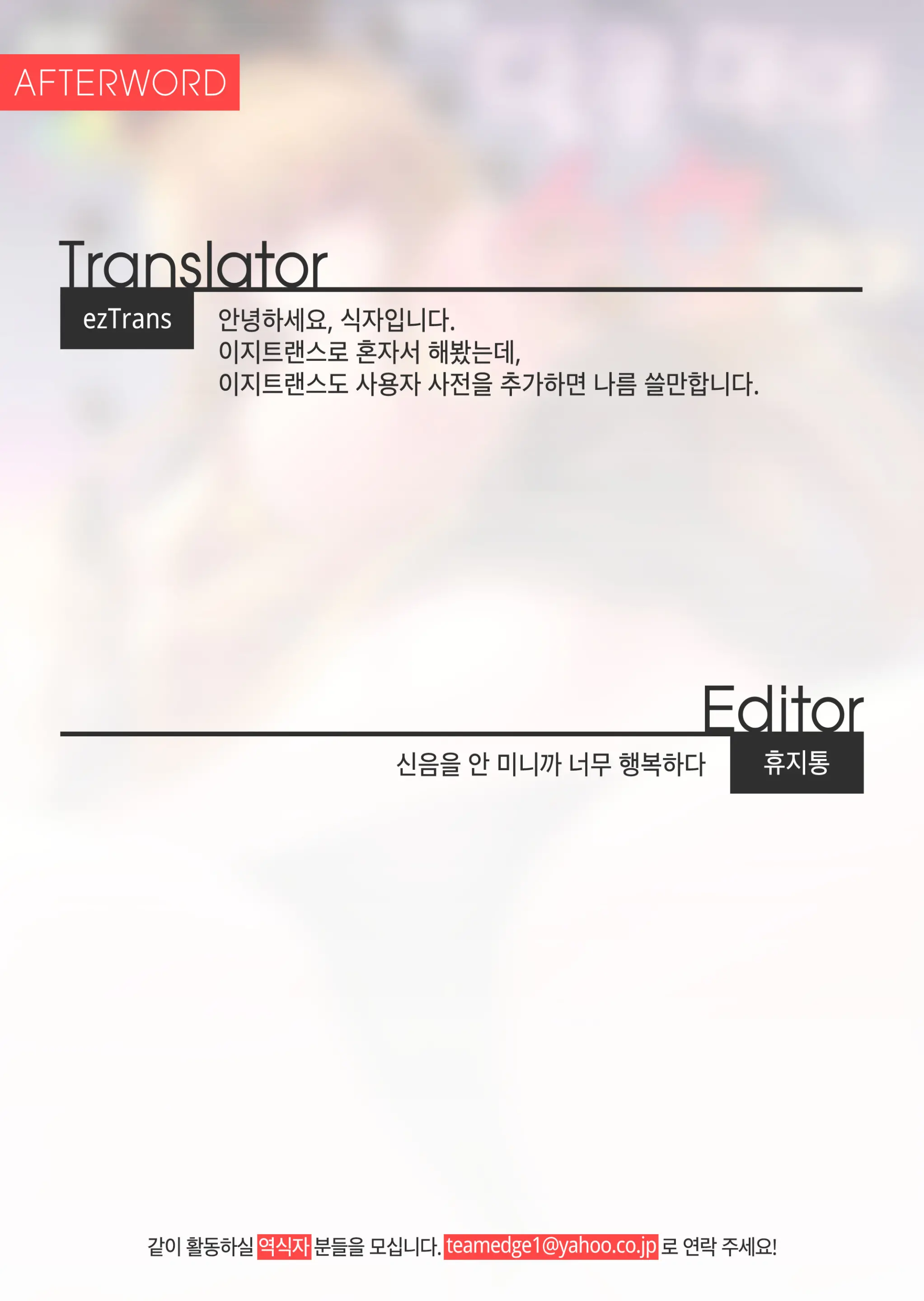 웹툰 이미지 21