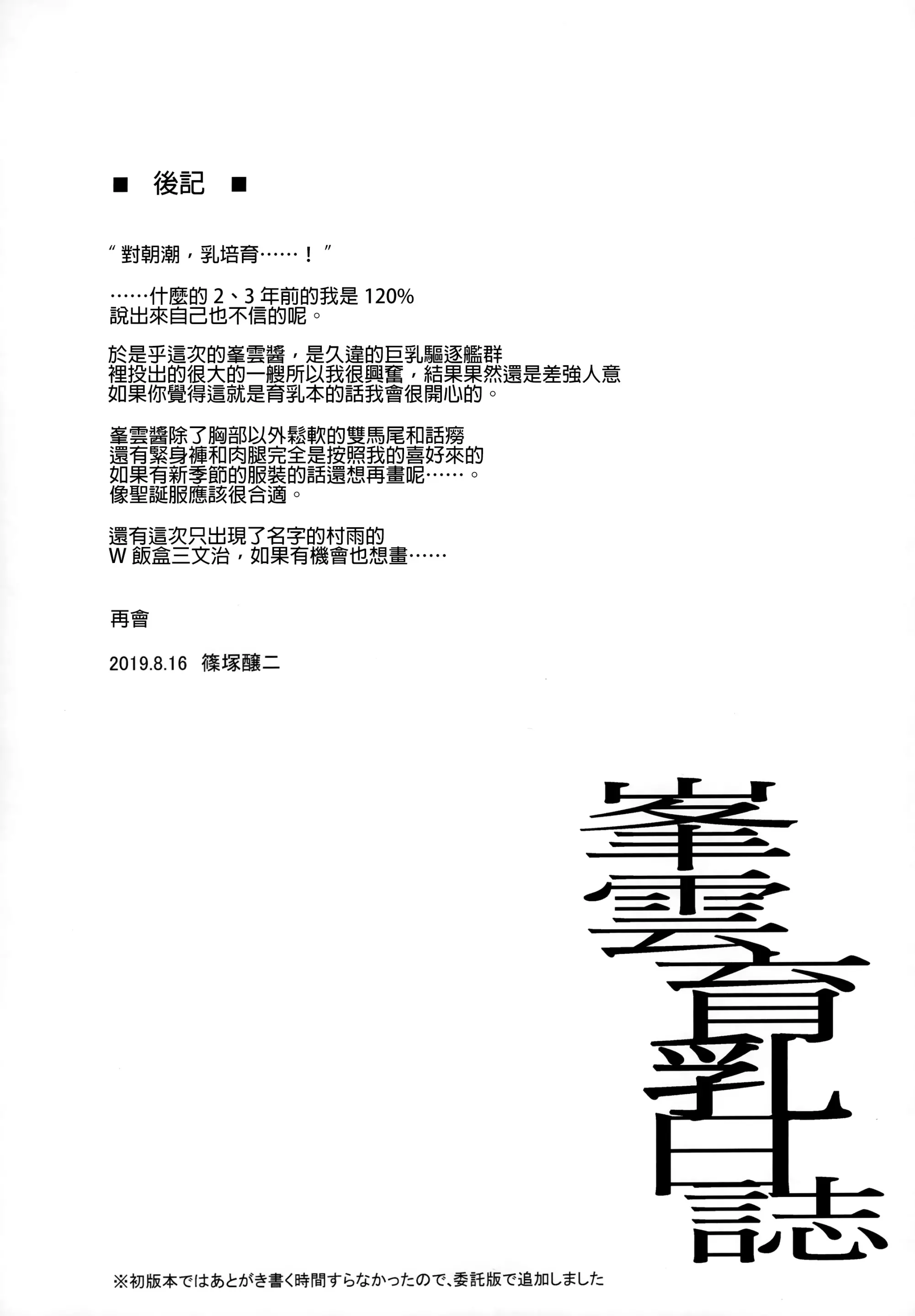 웹툰 이미지 16
