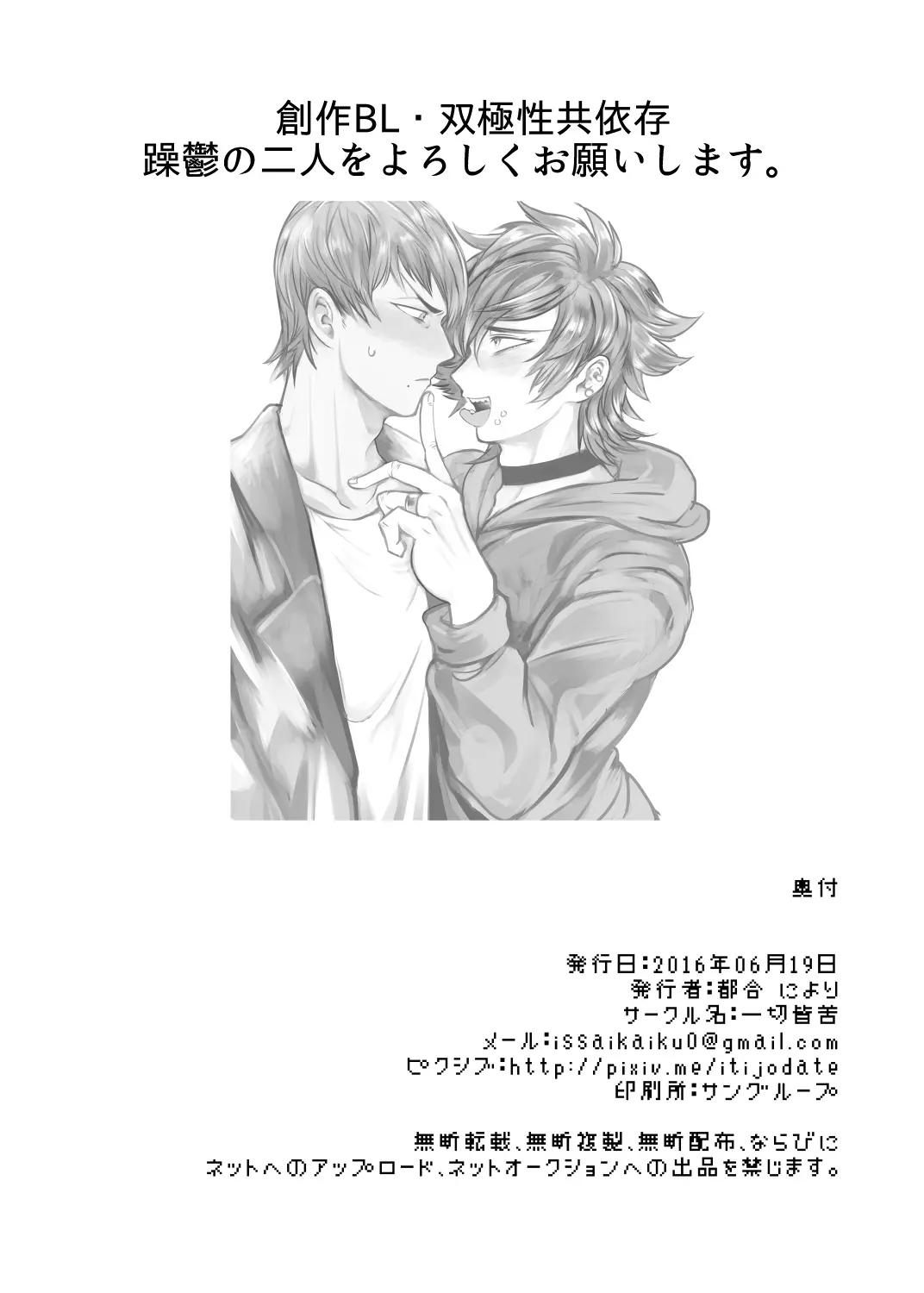 웹툰 이미지 28
