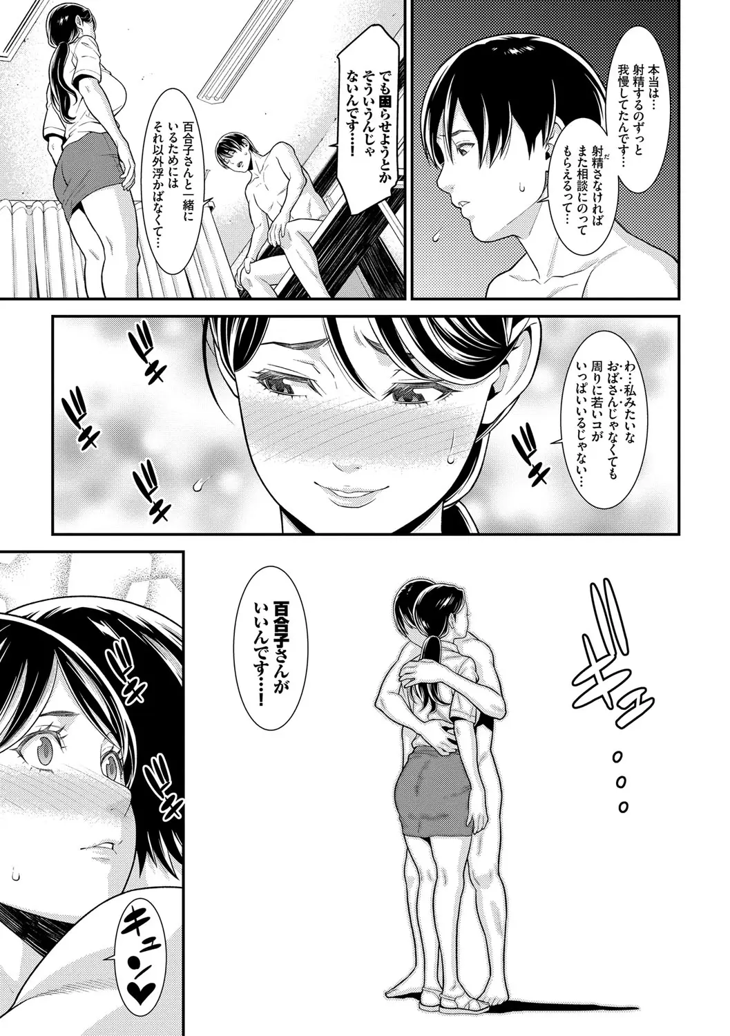 웹툰 이미지 161