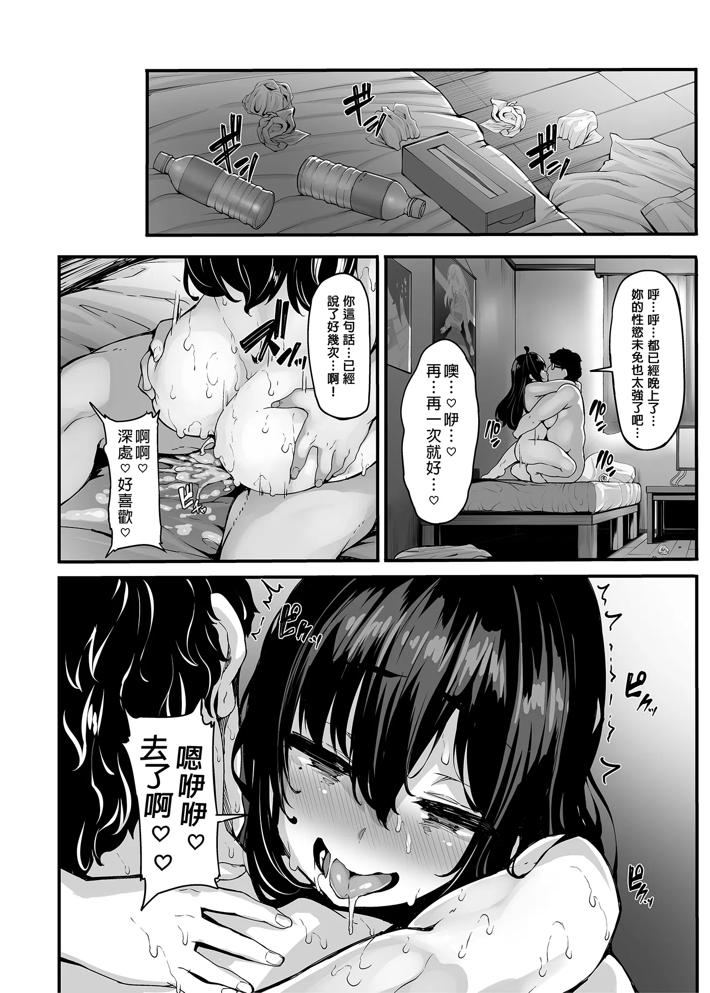 웹툰 이미지 66