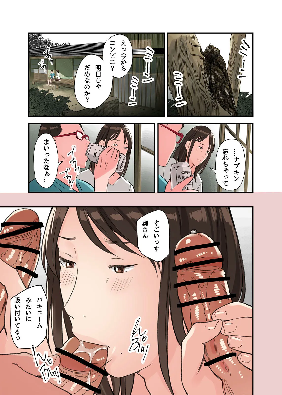 웹툰 이미지 16