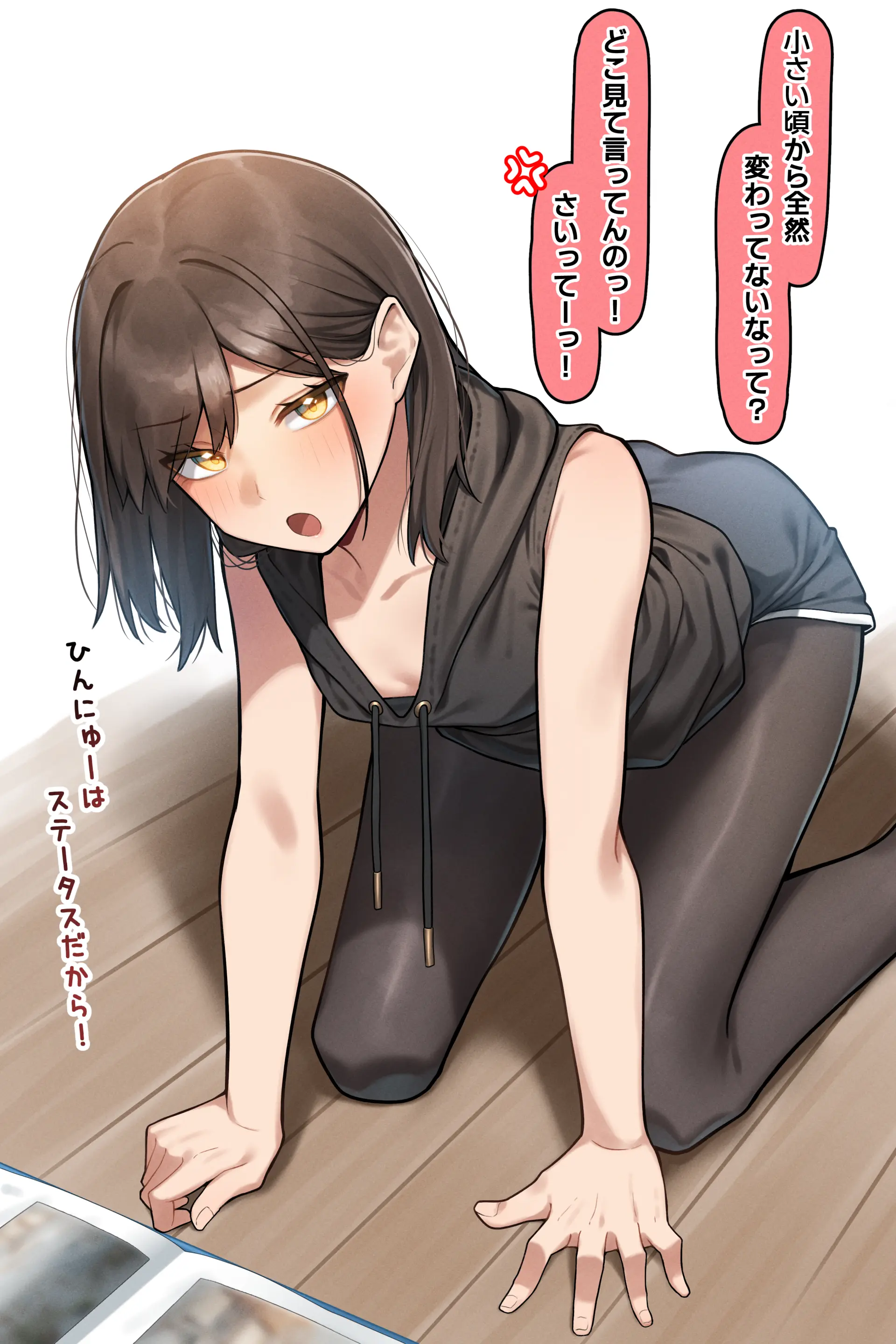 웹툰 이미지 42