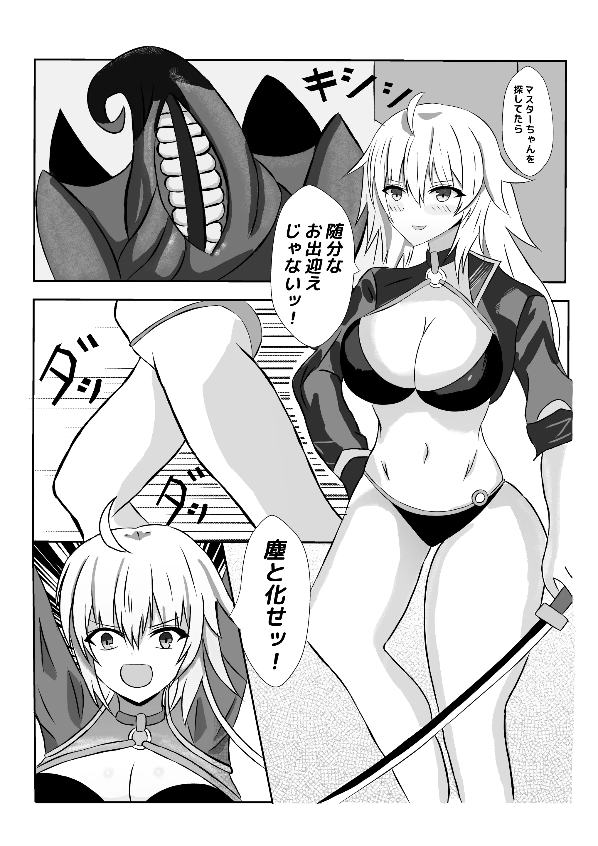 웹툰 이미지 3