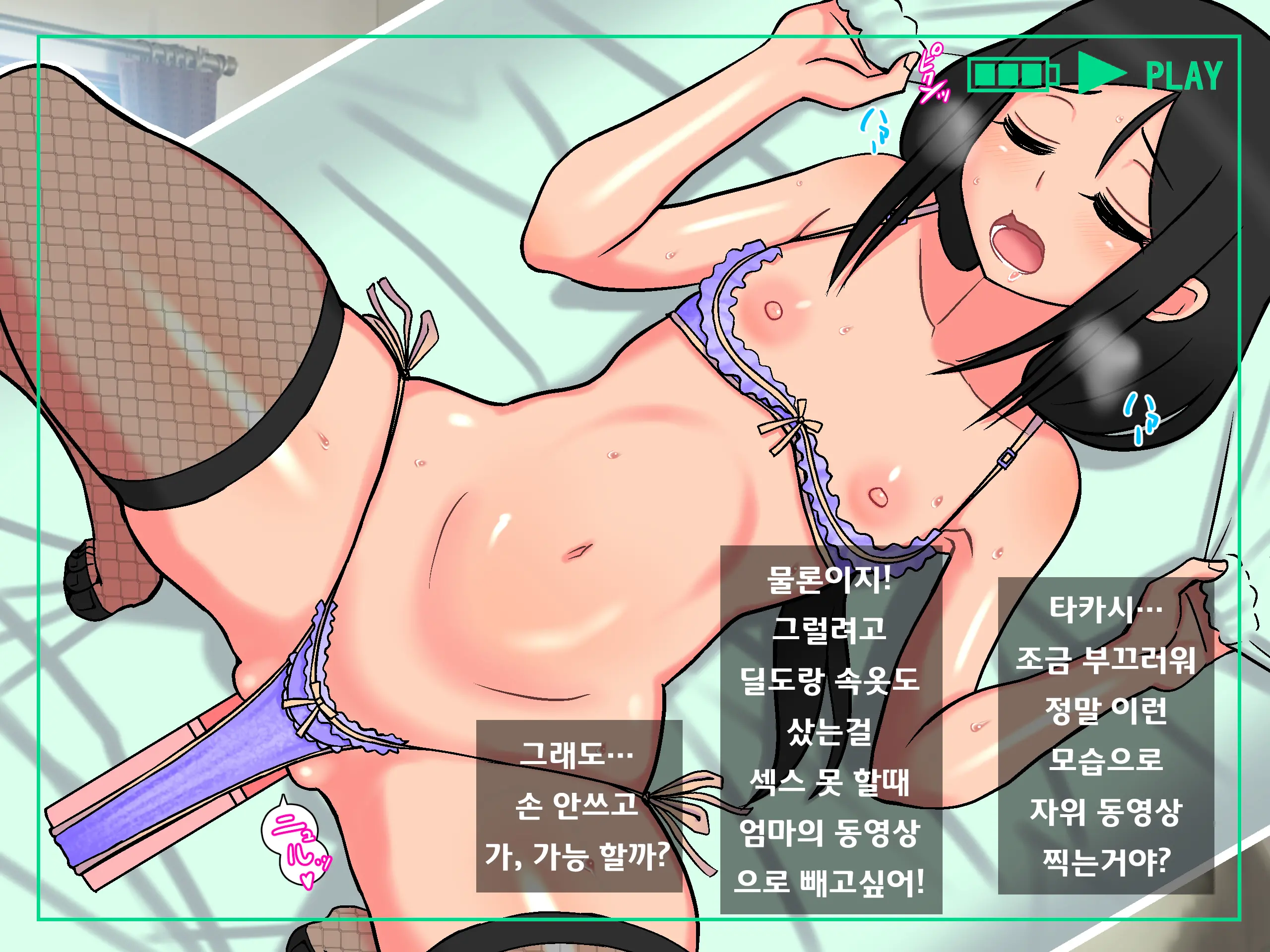 웹툰 이미지 104