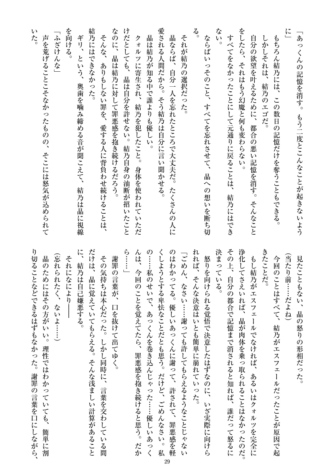 웹툰 이미지 30
