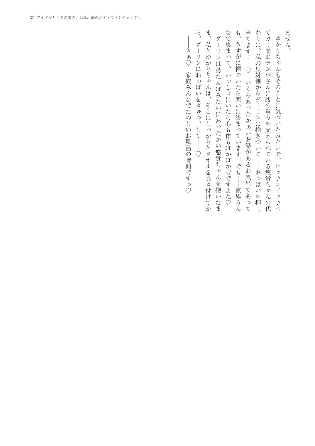 웹툰 이미지 39