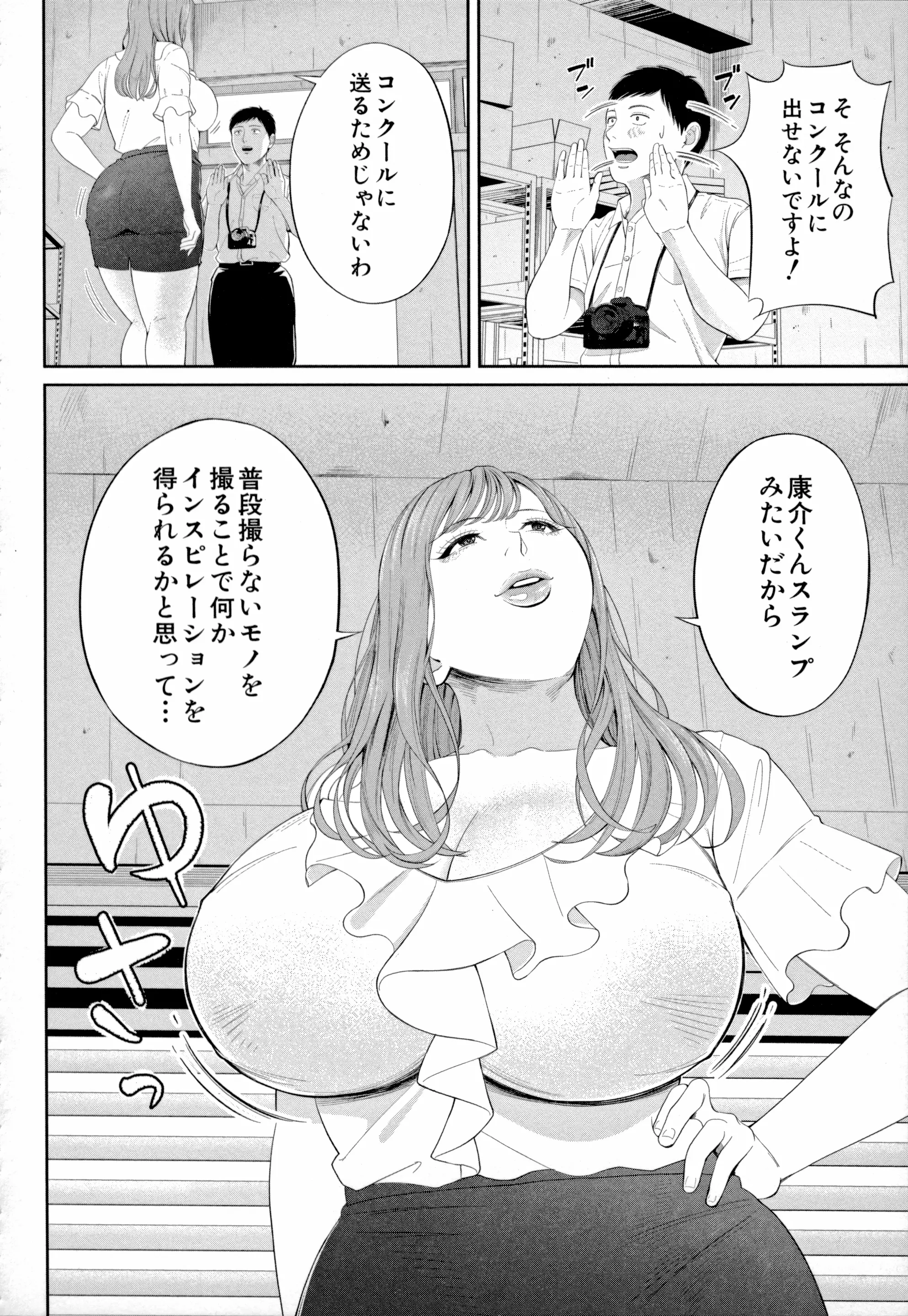 웹툰 이미지 41