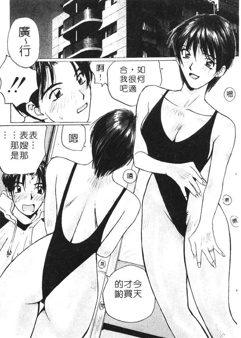 웹툰 이미지 58