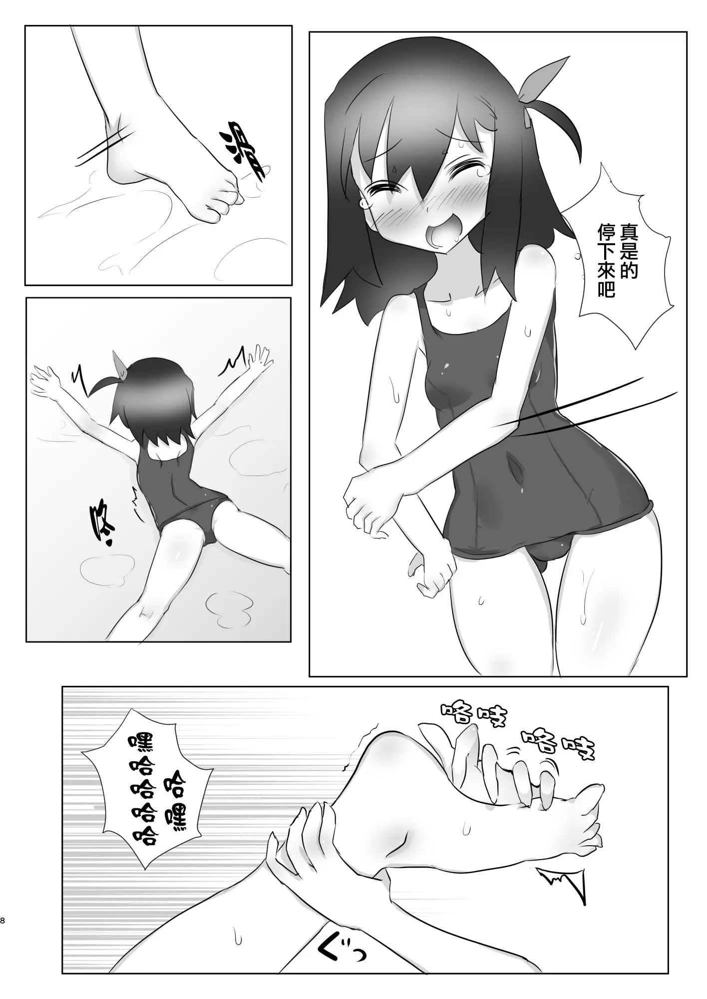 웹툰 이미지 7