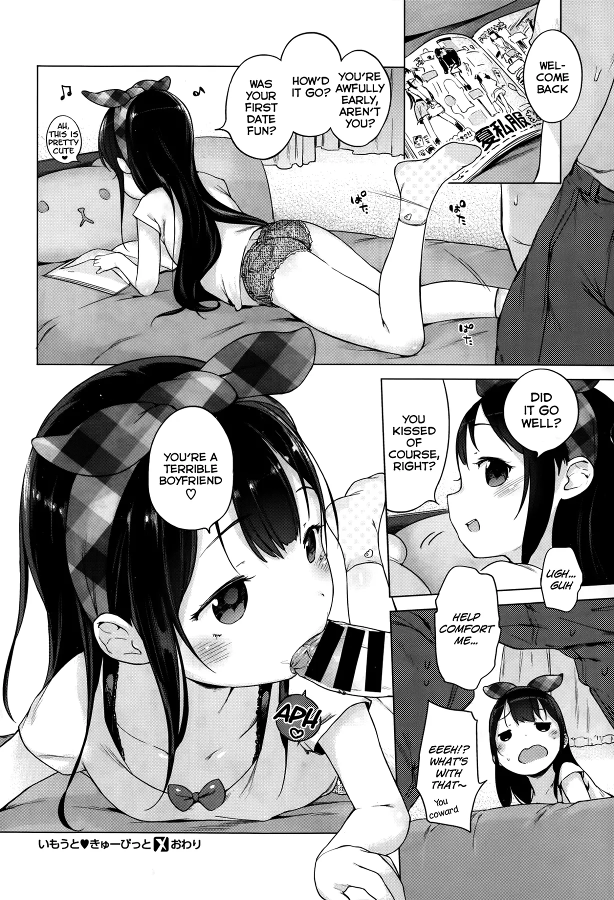 웹툰 이미지 102