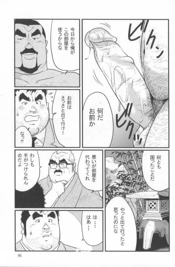 웹툰 이미지 26