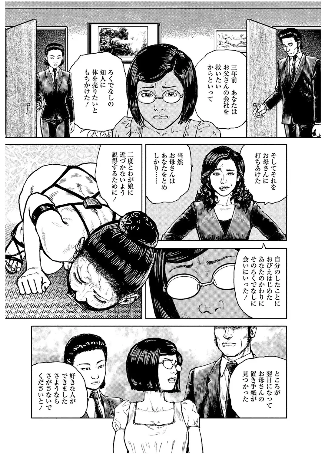 웹툰 이미지 11