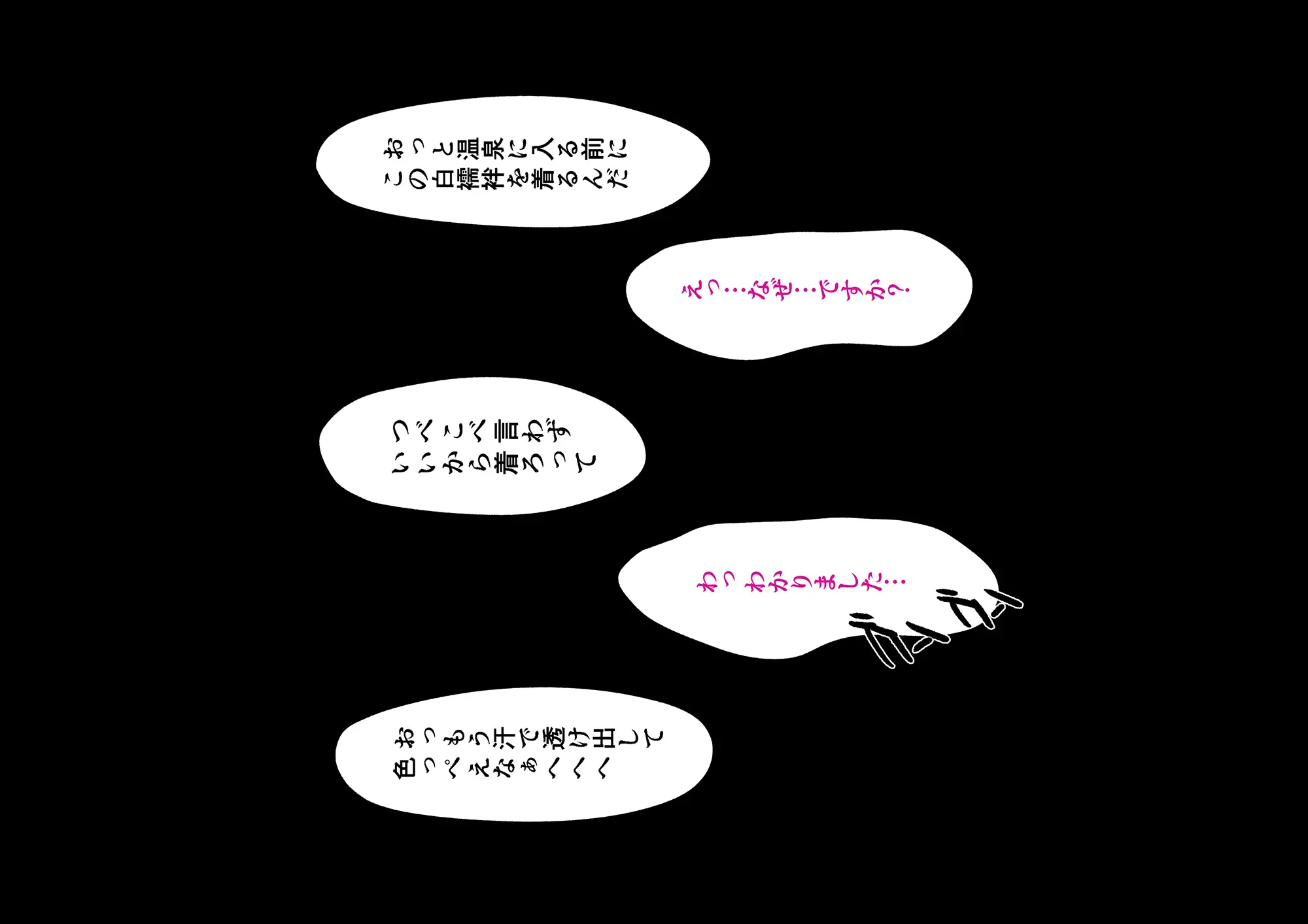 웹툰 이미지 63