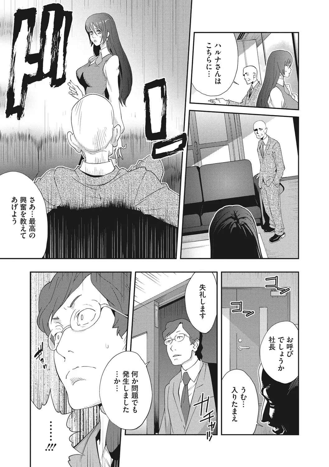 웹툰 이미지 177