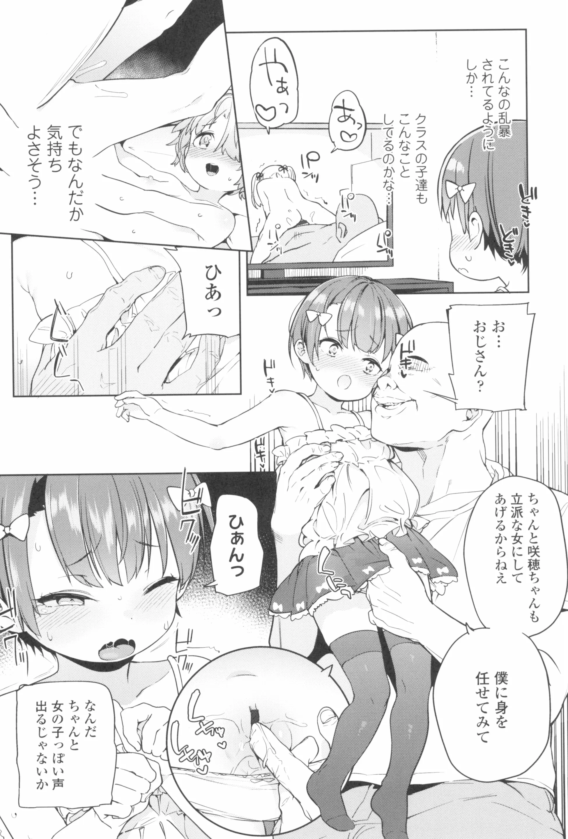 웹툰 이미지 46
