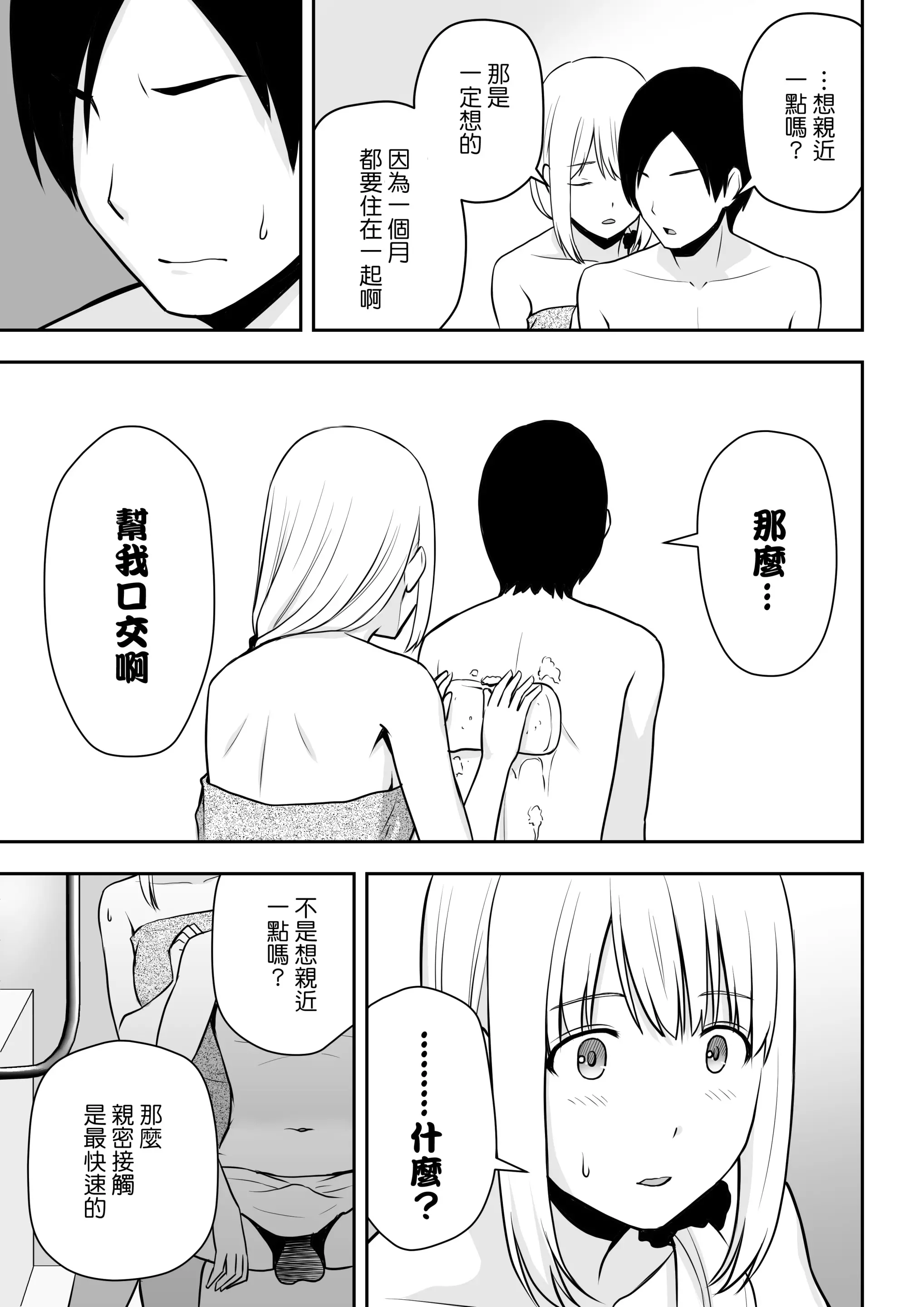 웹툰 이미지 15