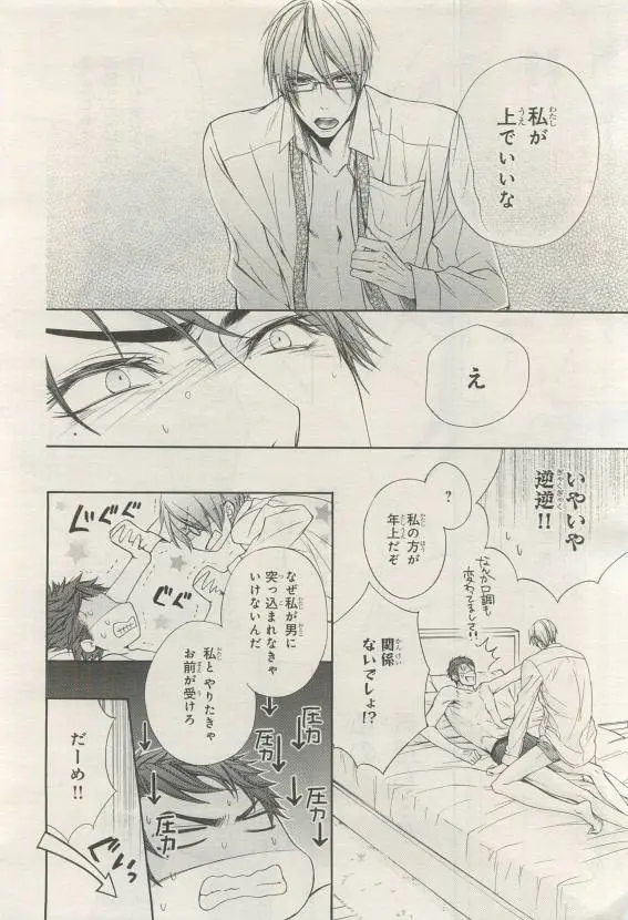웹툰 이미지 227