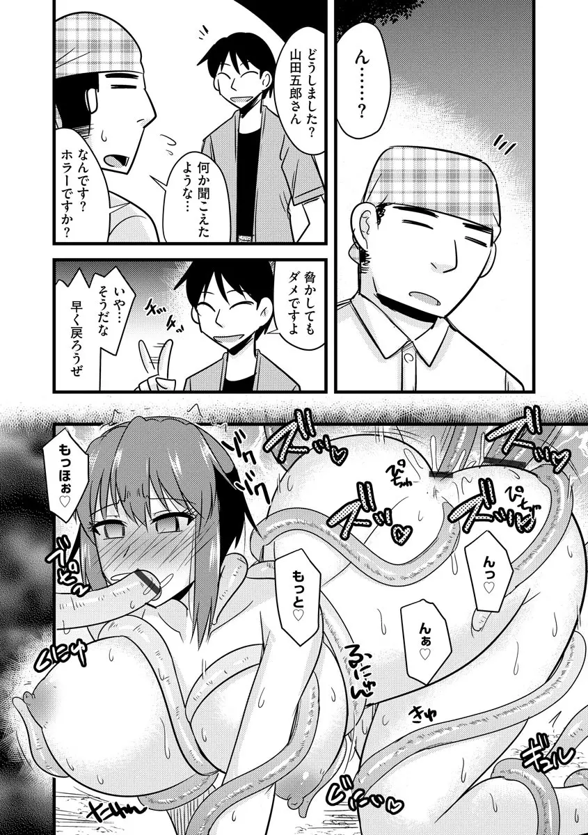 웹툰 이미지 161