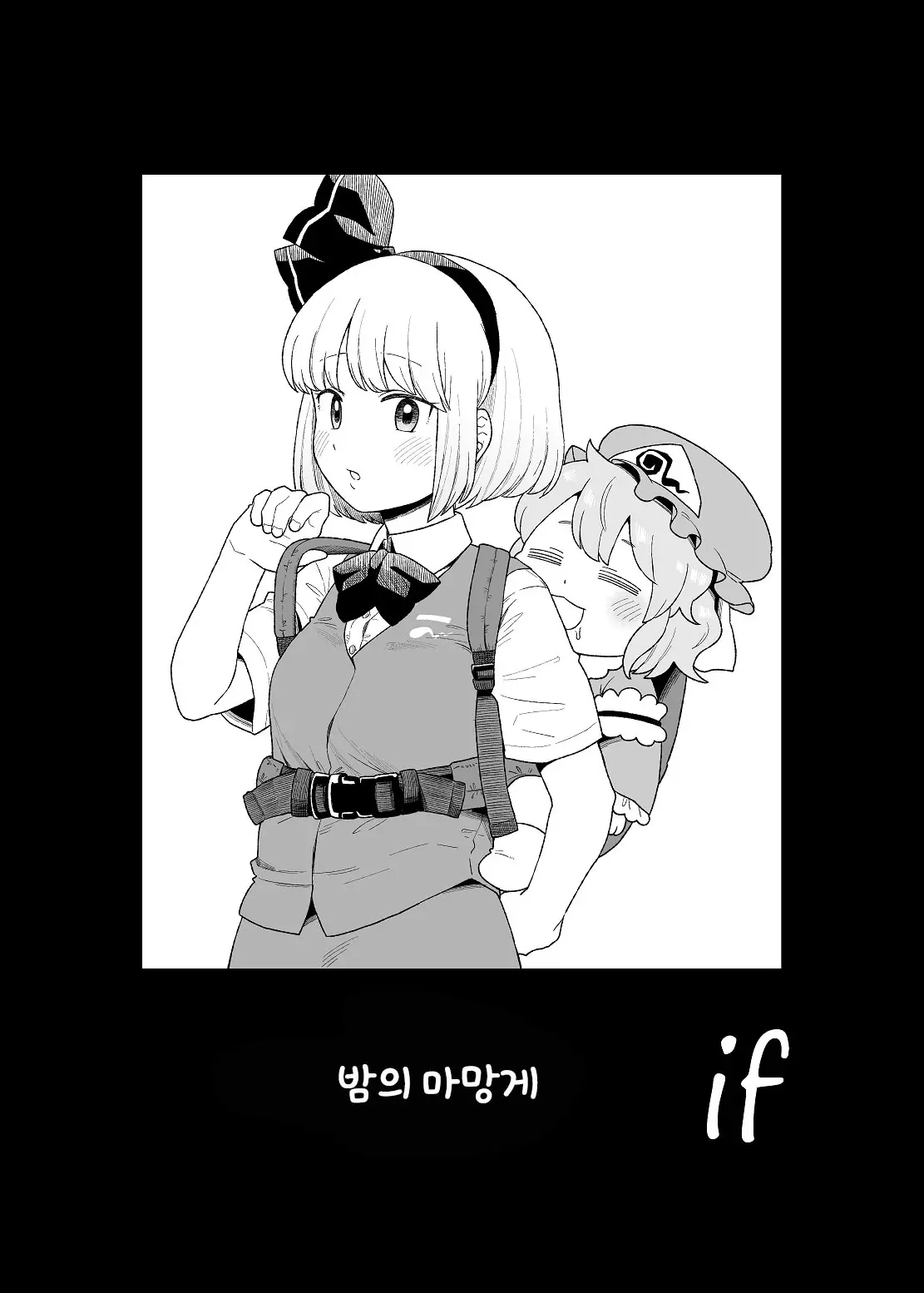 웹툰 이미지 0