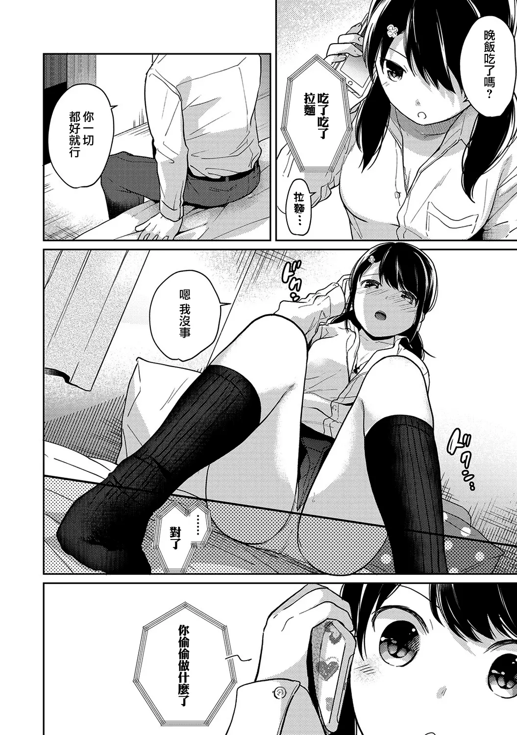 웹툰 이미지 347