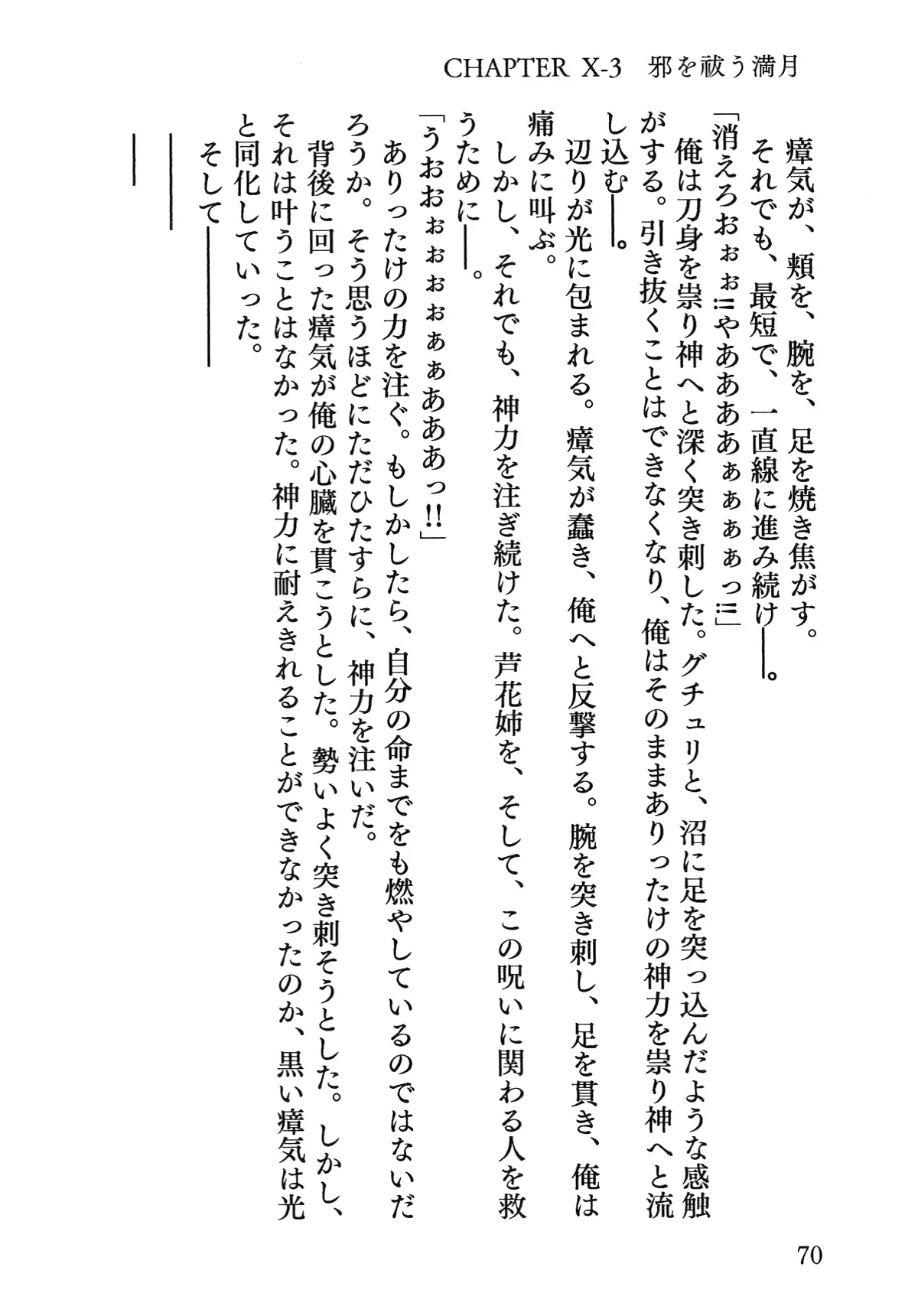 웹툰 이미지 70