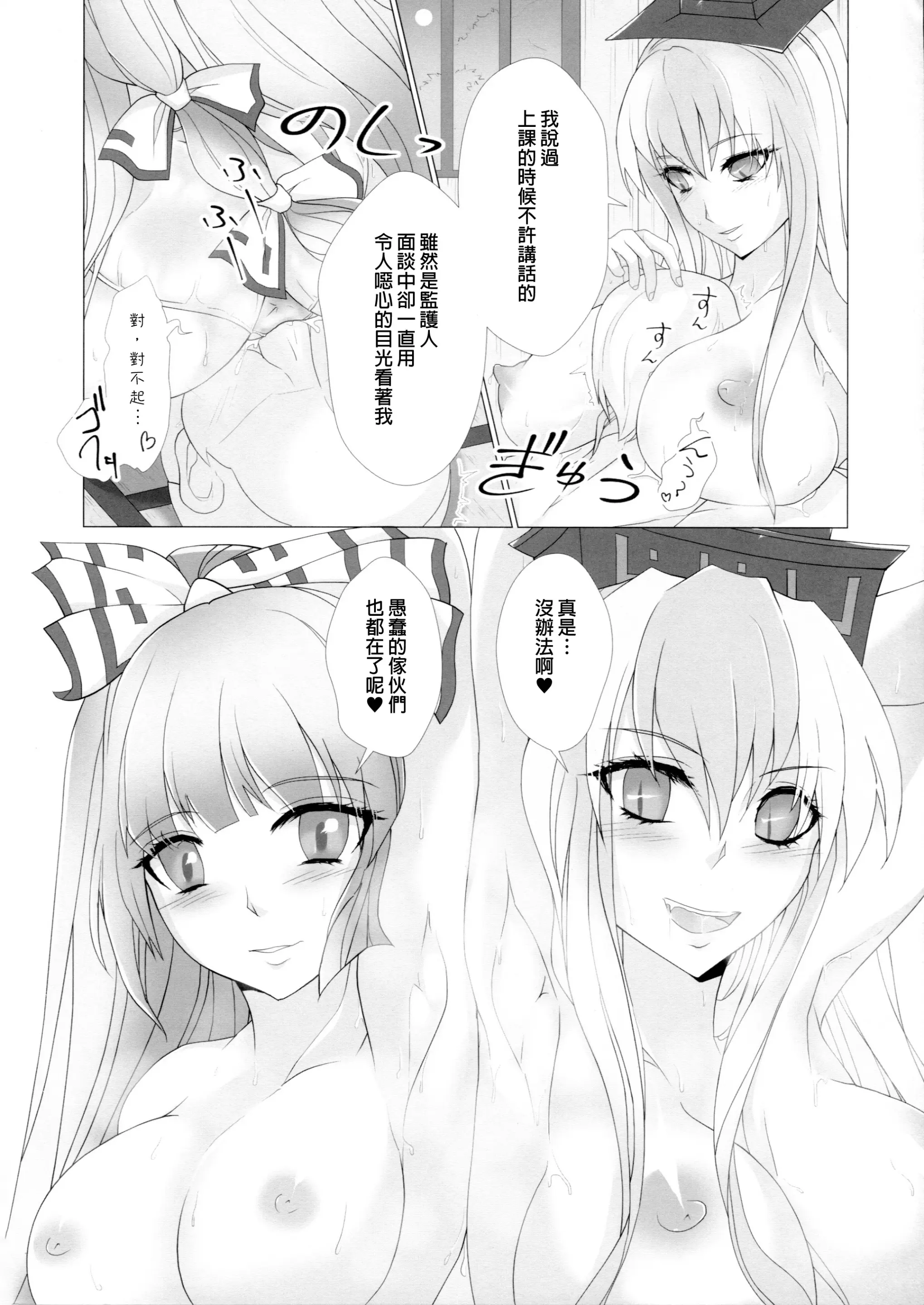 웹툰 이미지 43