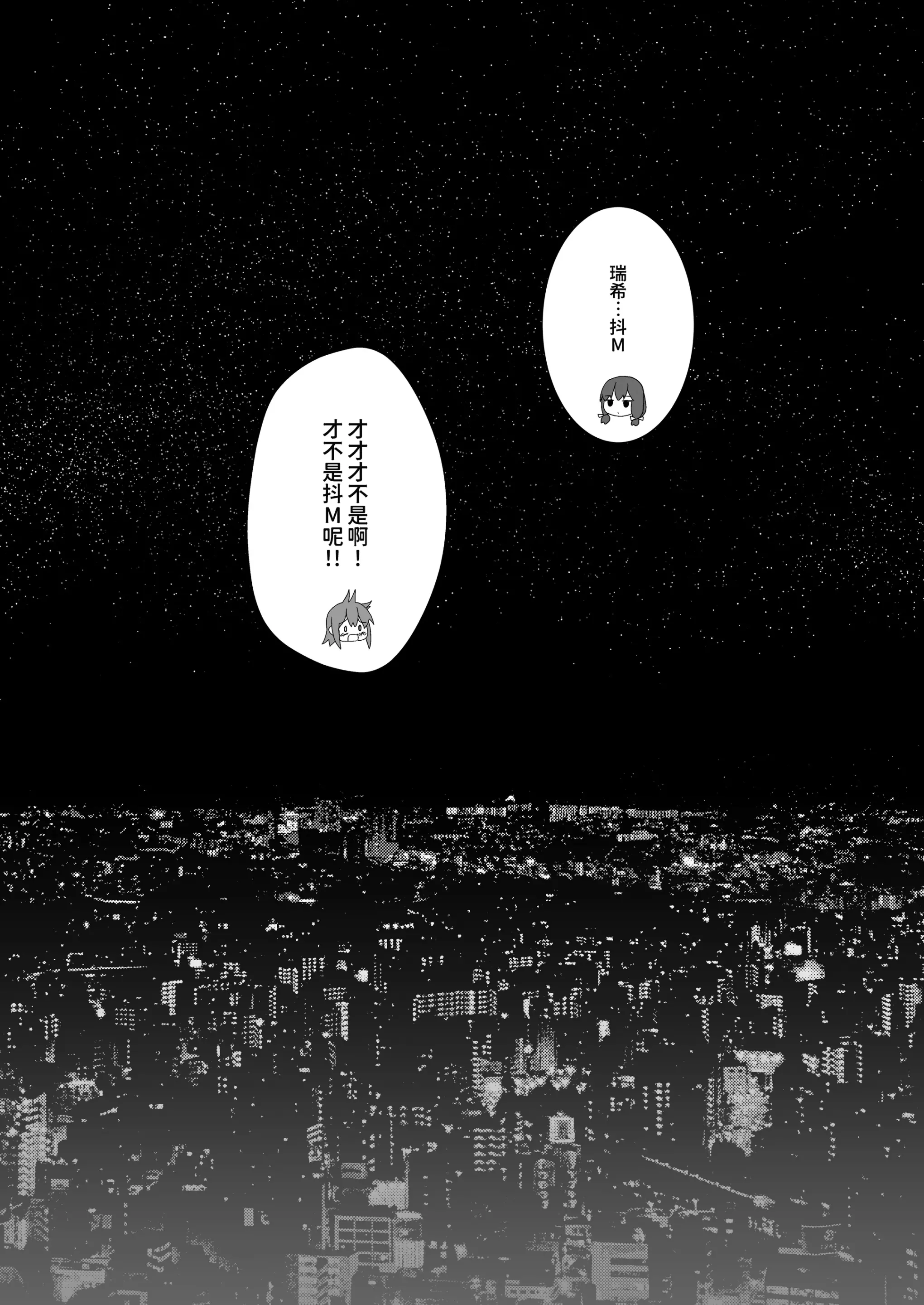 웹툰 이미지 71
