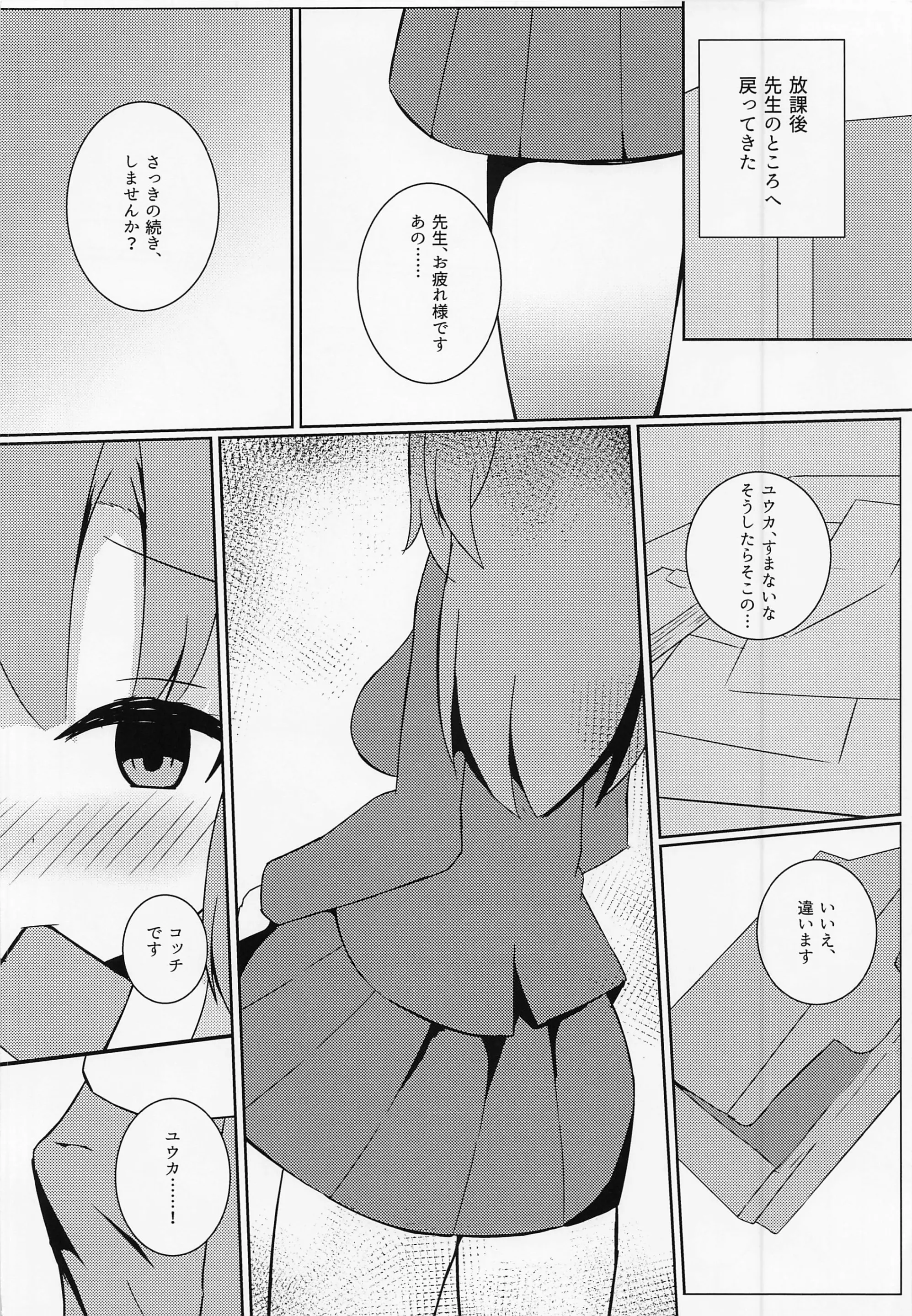 웹툰 이미지 20