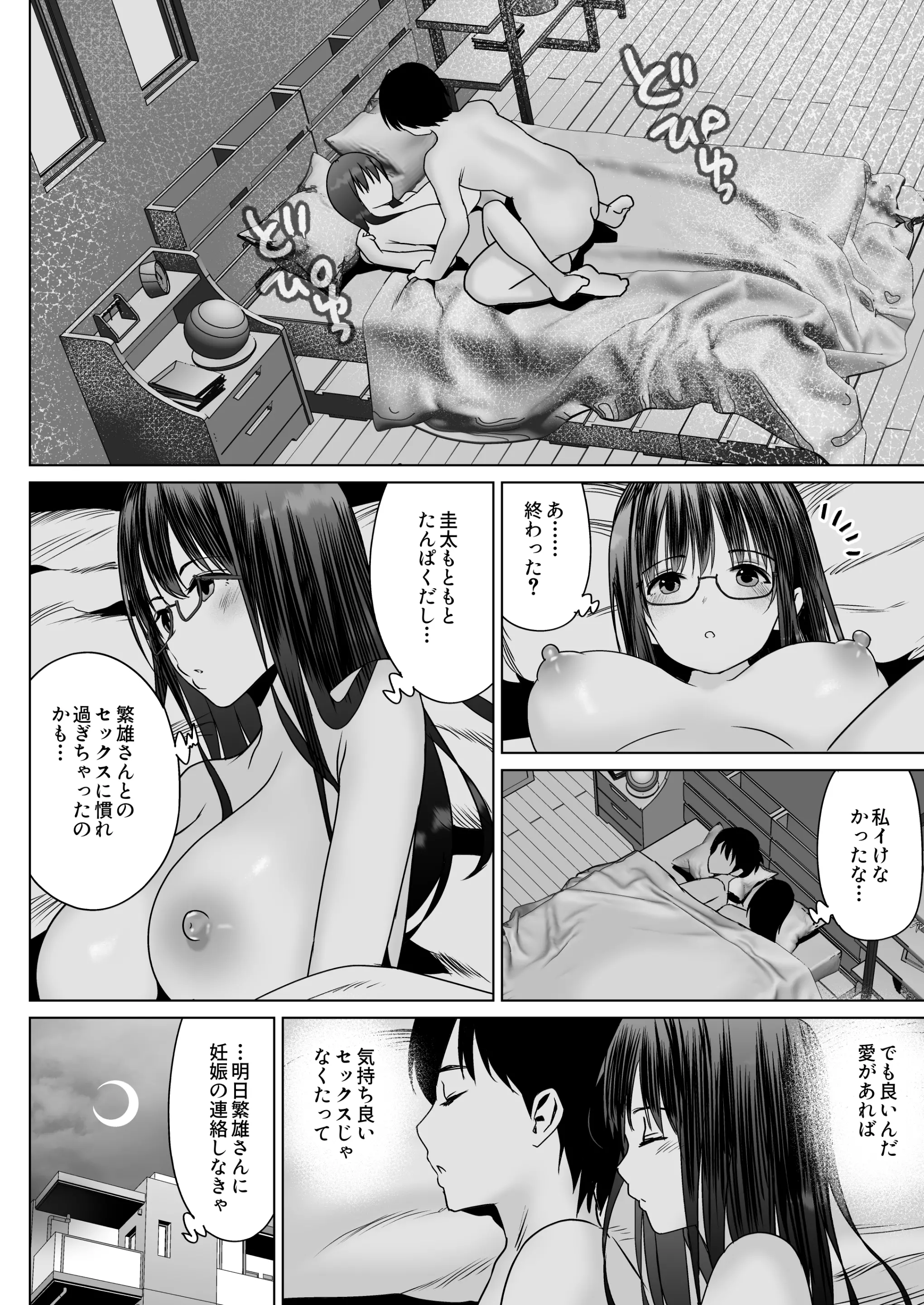 웹툰 이미지 57