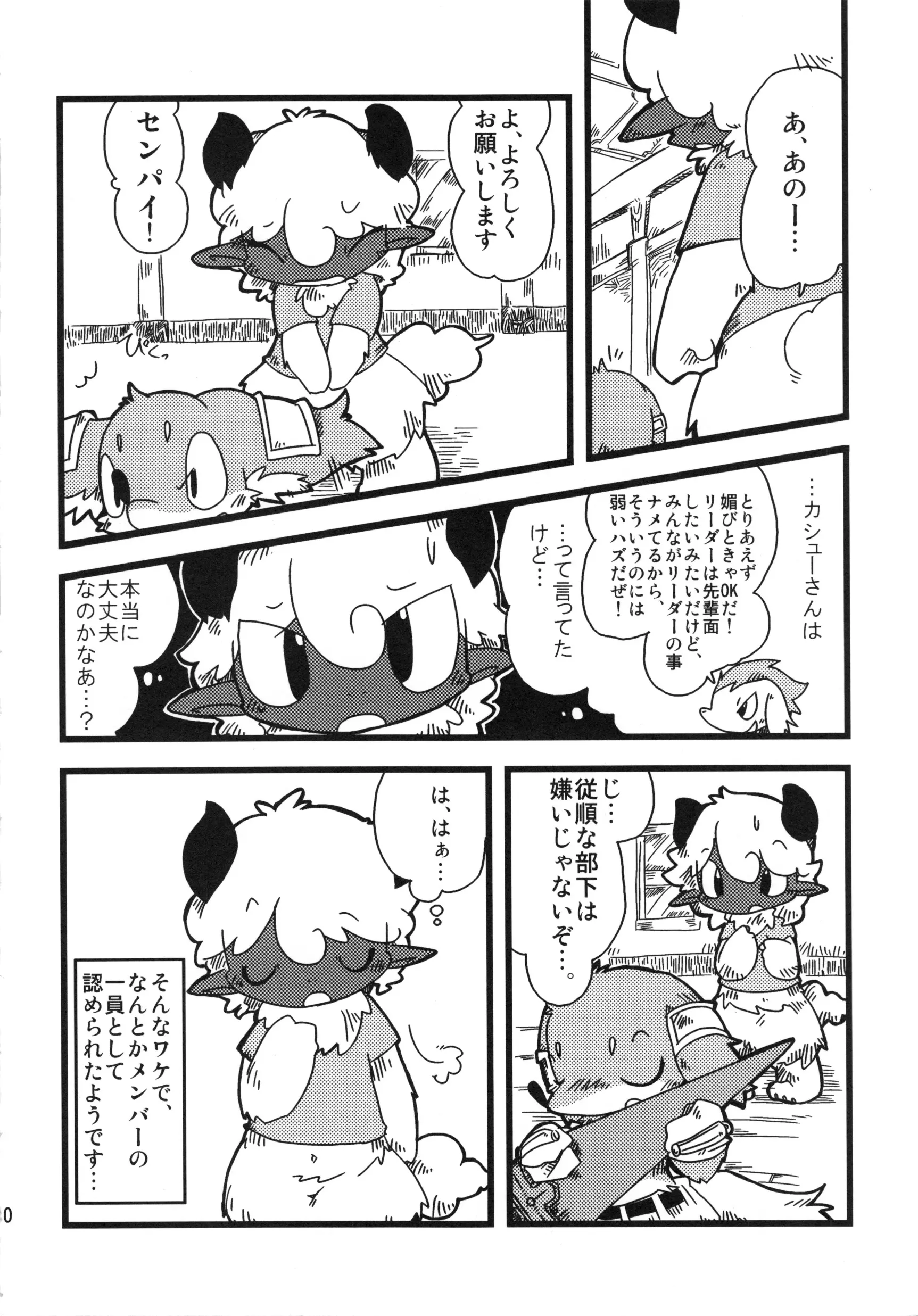 웹툰 이미지 8