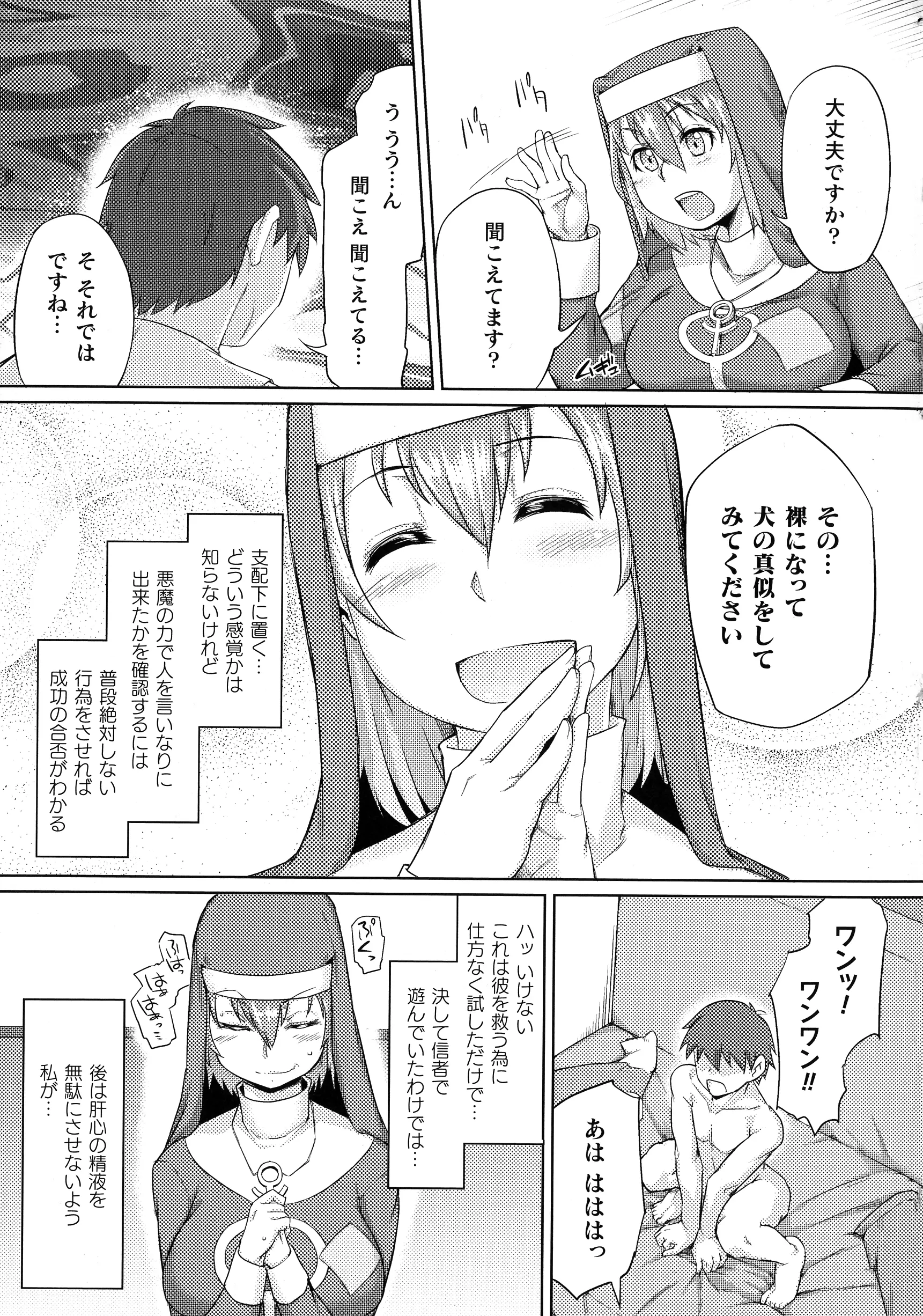 웹툰 이미지 174