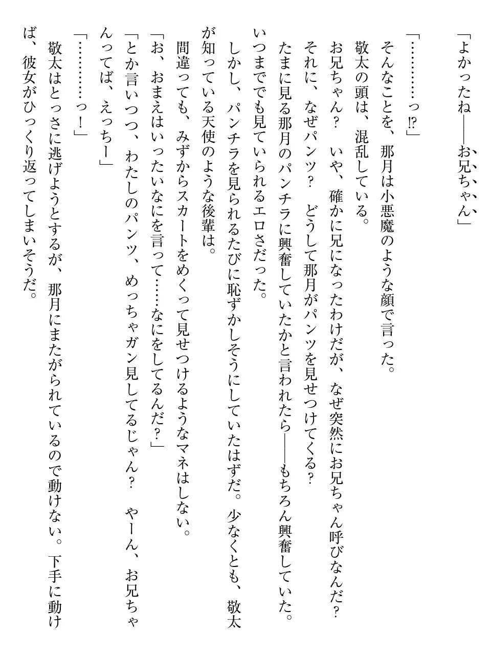 웹툰 이미지 27