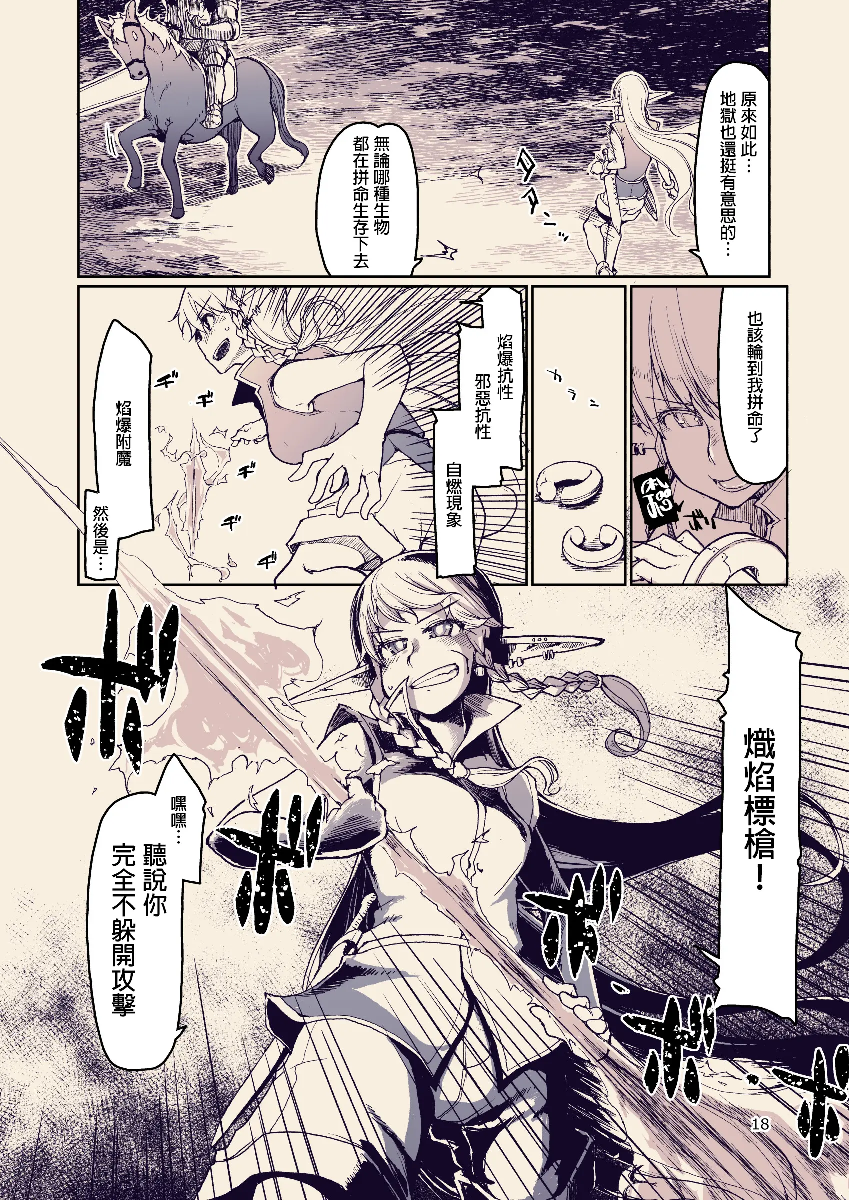 웹툰 이미지 19