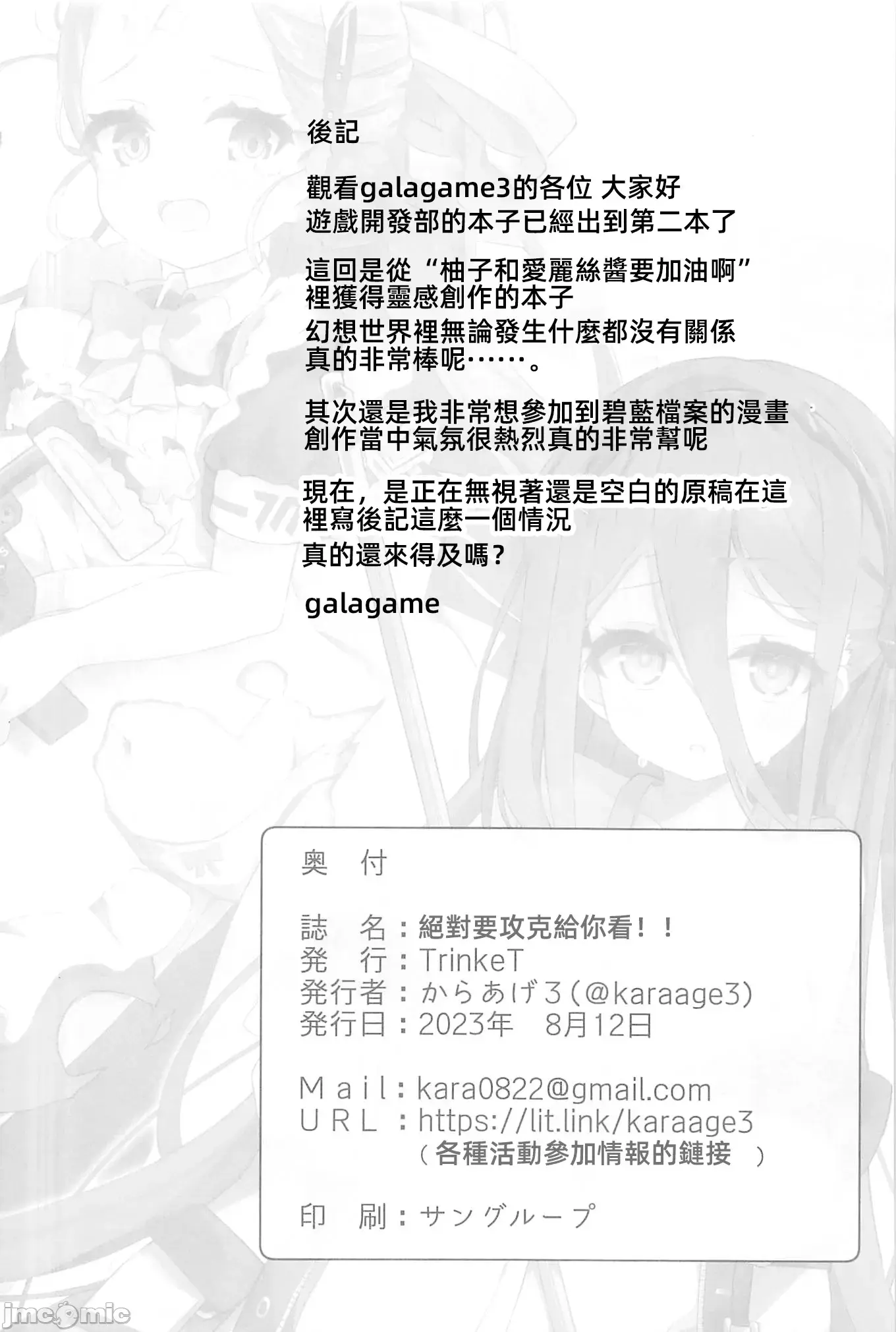 웹툰 이미지 20