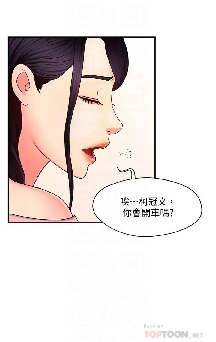 웹툰 이미지 201