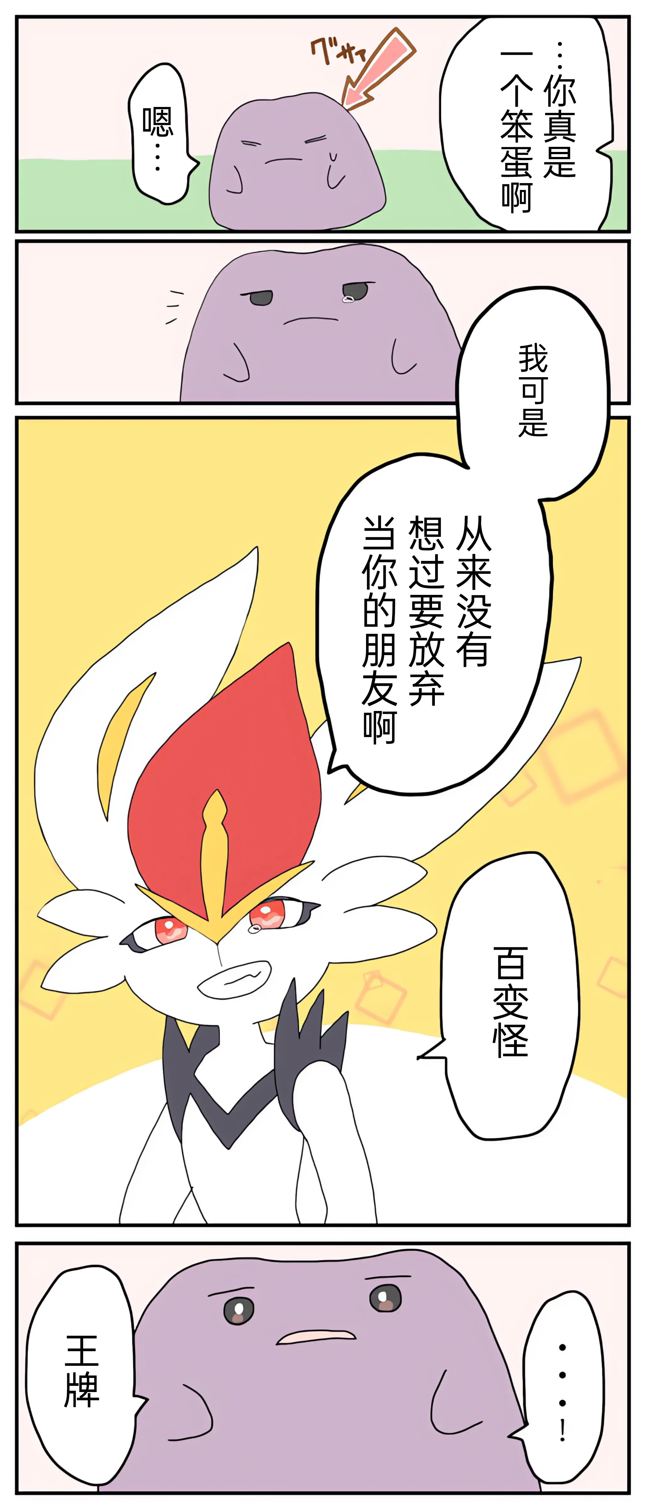 웹툰 이미지 98